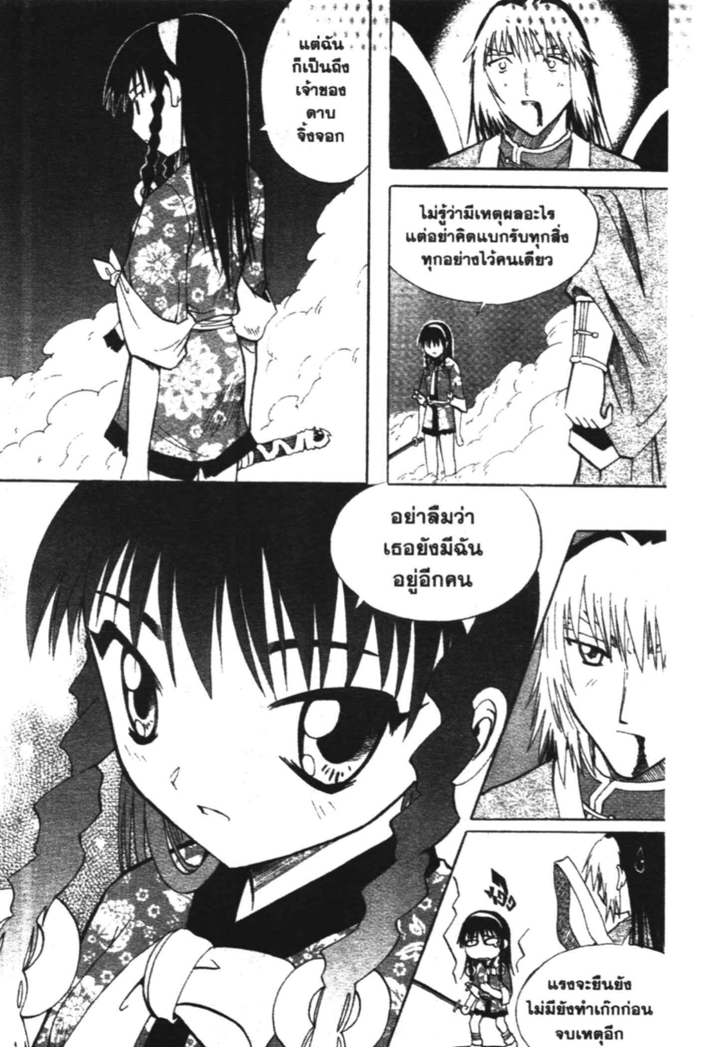 à¸ˆà¸´à¹‰à¸‡à¸ˆà¸­à¸ 9 à¸«à¸²à¸‡ à¸®à¸±à¸™à¹€à¸®à¸µà¸¢à¸™à¸”à¸‡