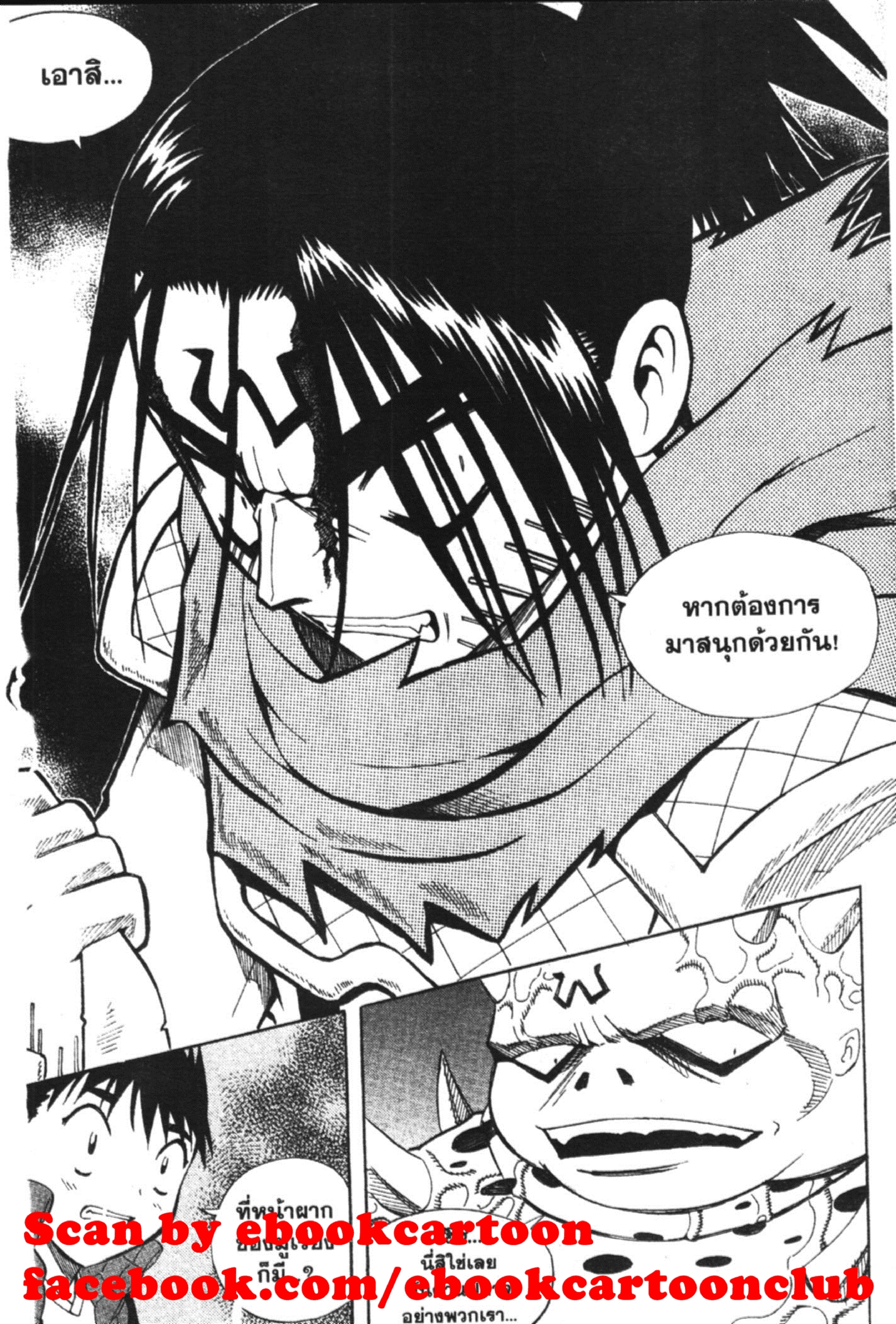 à¸ˆà¸´à¹‰à¸‡à¸ˆà¸­à¸ 9 à¸«à¸²à¸‡ à¸®à¸±à¸™à¹€à¸®à¸µà¸¢à¸™à¸”à¸‡