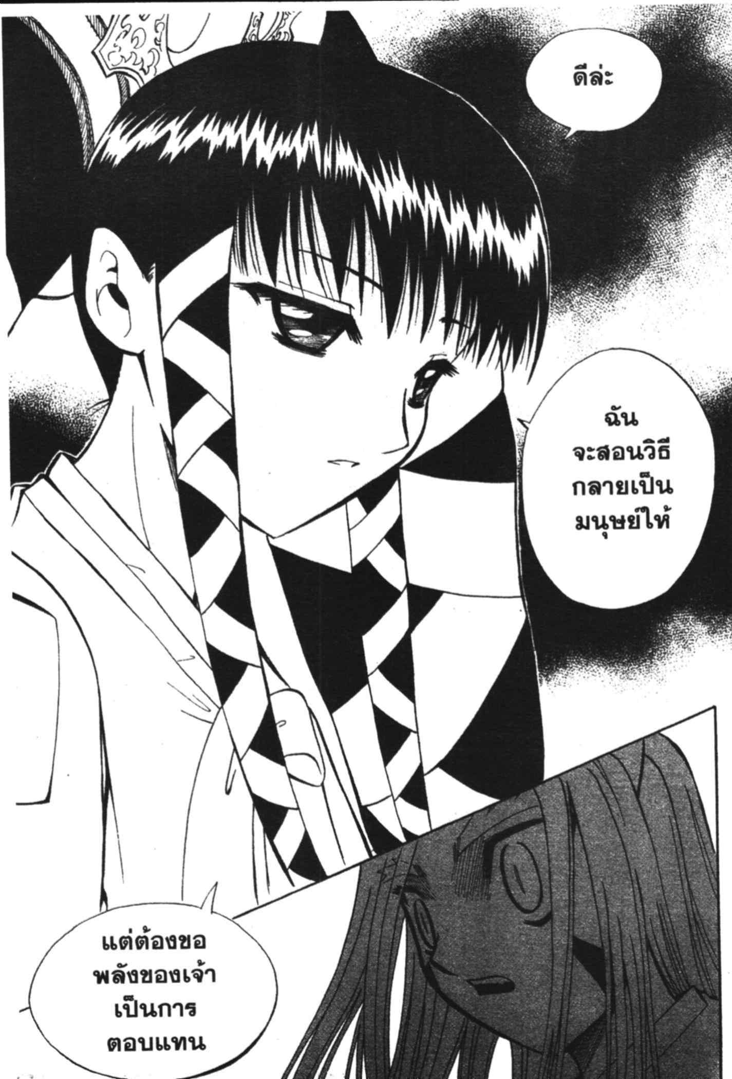 à¸ˆà¸´à¹‰à¸‡à¸ˆà¸­à¸ 9 à¸«à¸²à¸‡ à¸®à¸±à¸™à¹€à¸®à¸µà¸¢à¸™à¸”à¸‡