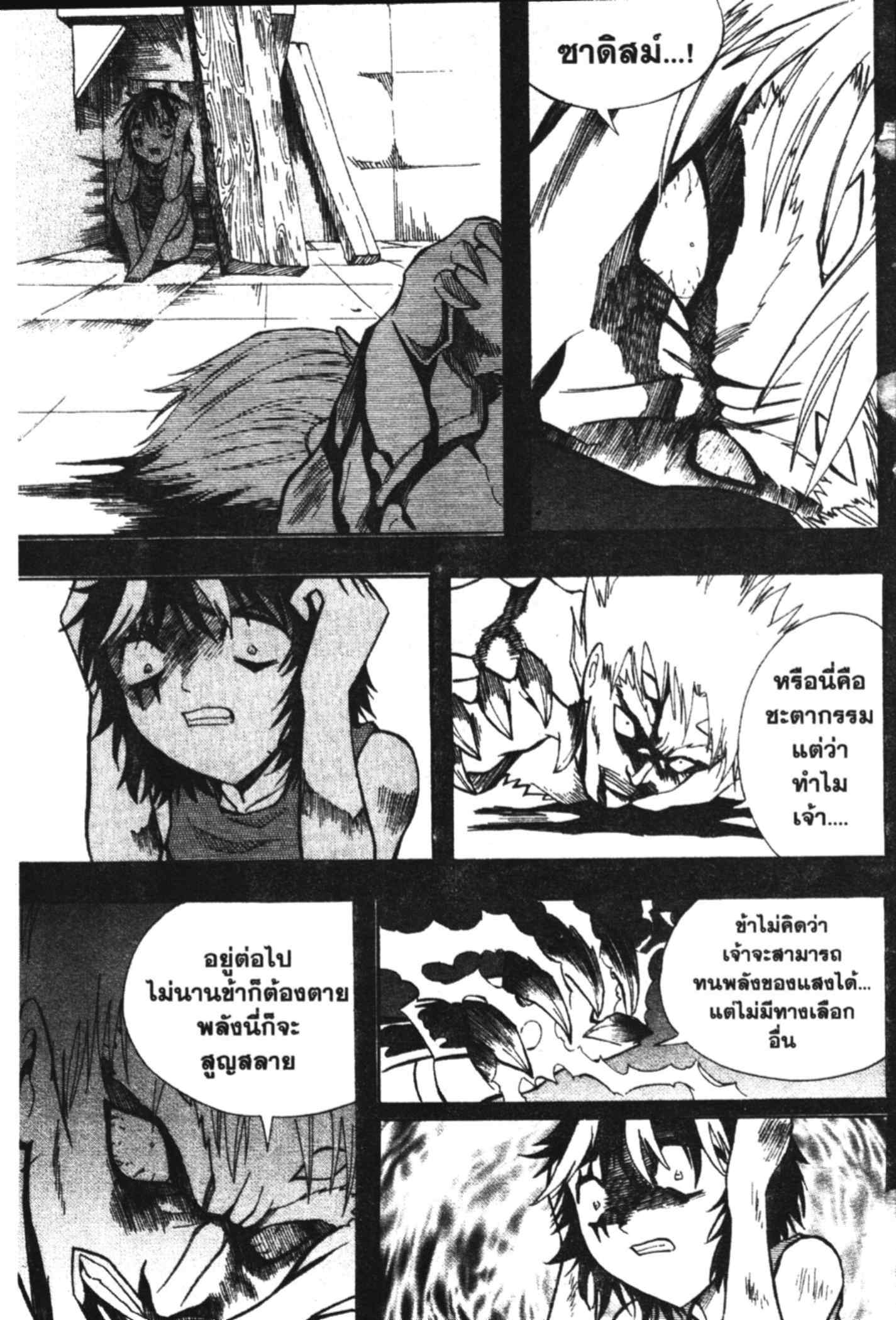 à¸ˆà¸´à¹‰à¸‡à¸ˆà¸­à¸ 9 à¸«à¸²à¸‡ à¸®à¸±à¸™à¹€à¸®à¸µà¸¢à¸™à¸”à¸‡