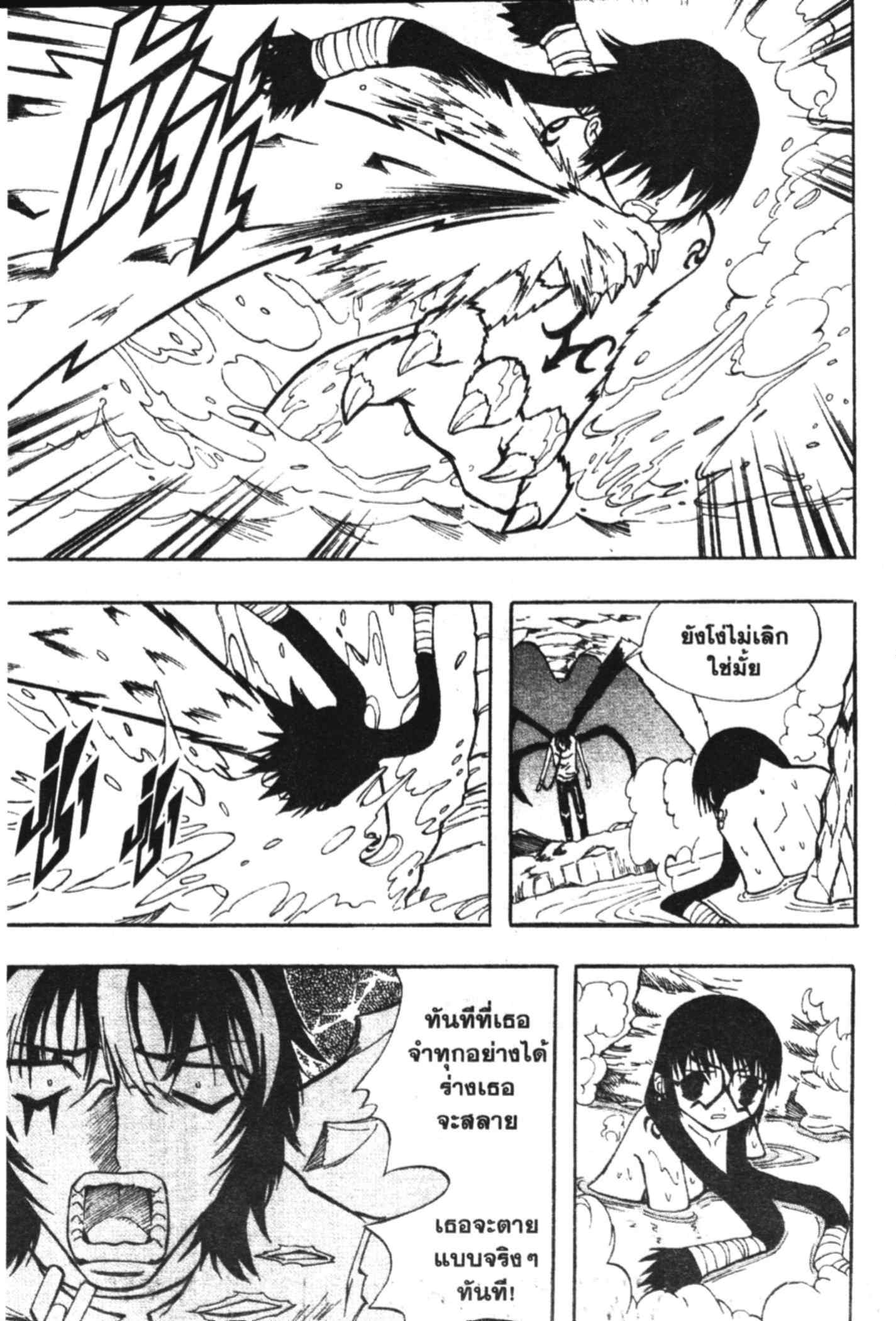 à¸ˆà¸´à¹‰à¸‡à¸ˆà¸­à¸ 9 à¸«à¸²à¸‡ à¸®à¸±à¸™à¹€à¸®à¸µà¸¢à¸™à¸”à¸‡