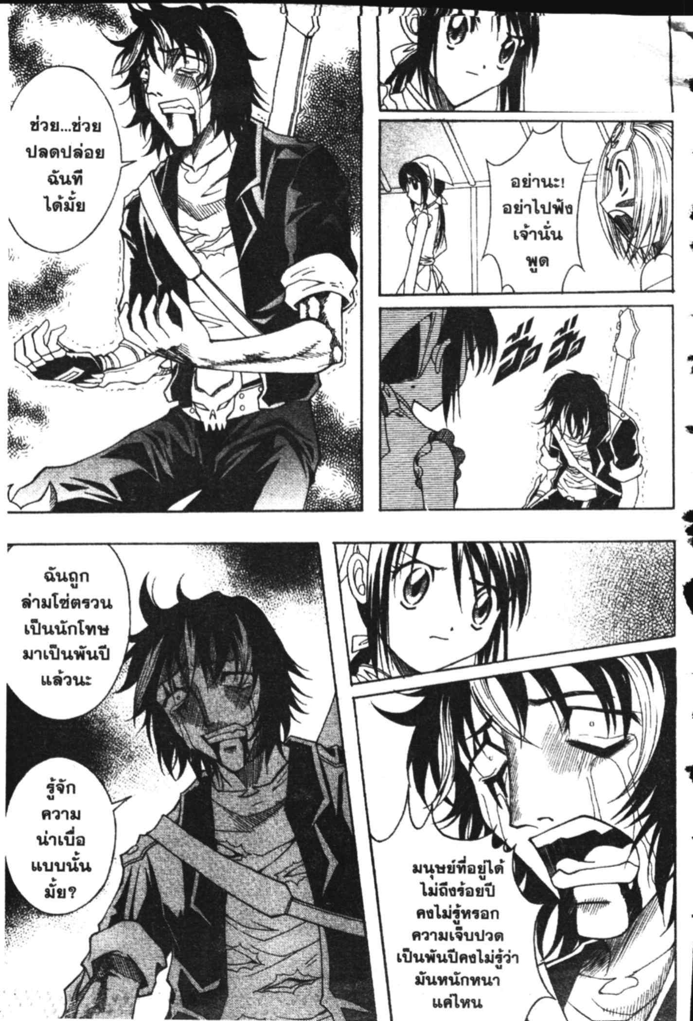 à¸ˆà¸´à¹‰à¸‡à¸ˆà¸­à¸ 9 à¸«à¸²à¸‡ à¸®à¸±à¸™à¹€à¸®à¸µà¸¢à¸™à¸”à¸‡