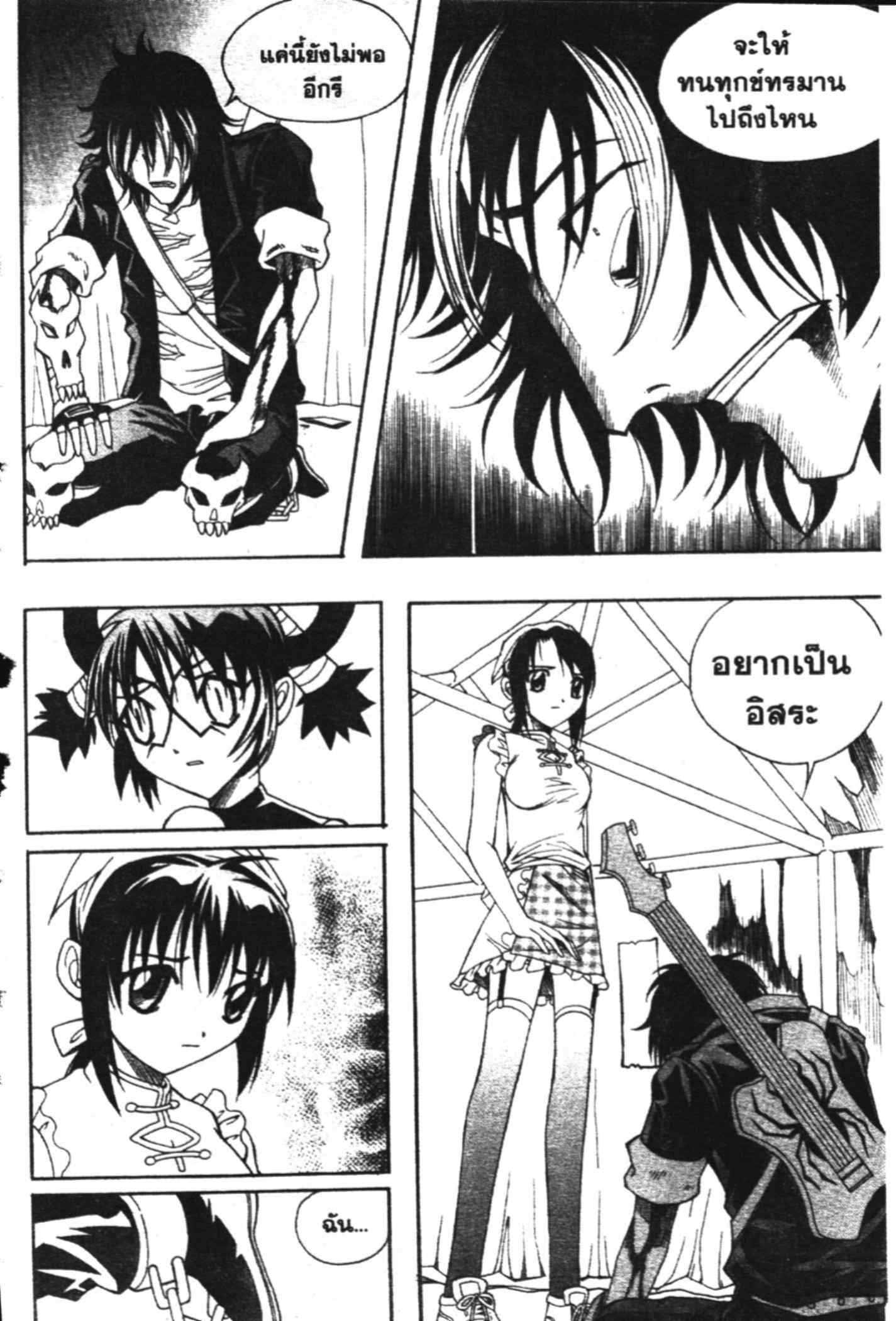 à¸ˆà¸´à¹‰à¸‡à¸ˆà¸­à¸ 9 à¸«à¸²à¸‡ à¸®à¸±à¸™à¹€à¸®à¸µà¸¢à¸™à¸”à¸‡