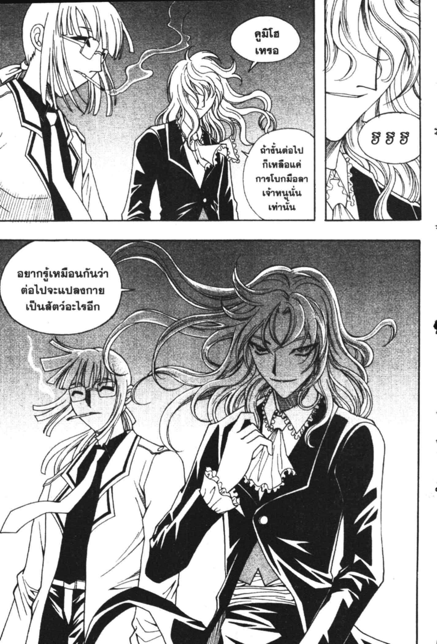 à¸ˆà¸´à¹‰à¸‡à¸ˆà¸­à¸ 9 à¸«à¸²à¸‡ à¸®à¸±à¸™à¹€à¸®à¸µà¸¢à¸™à¸”à¸‡