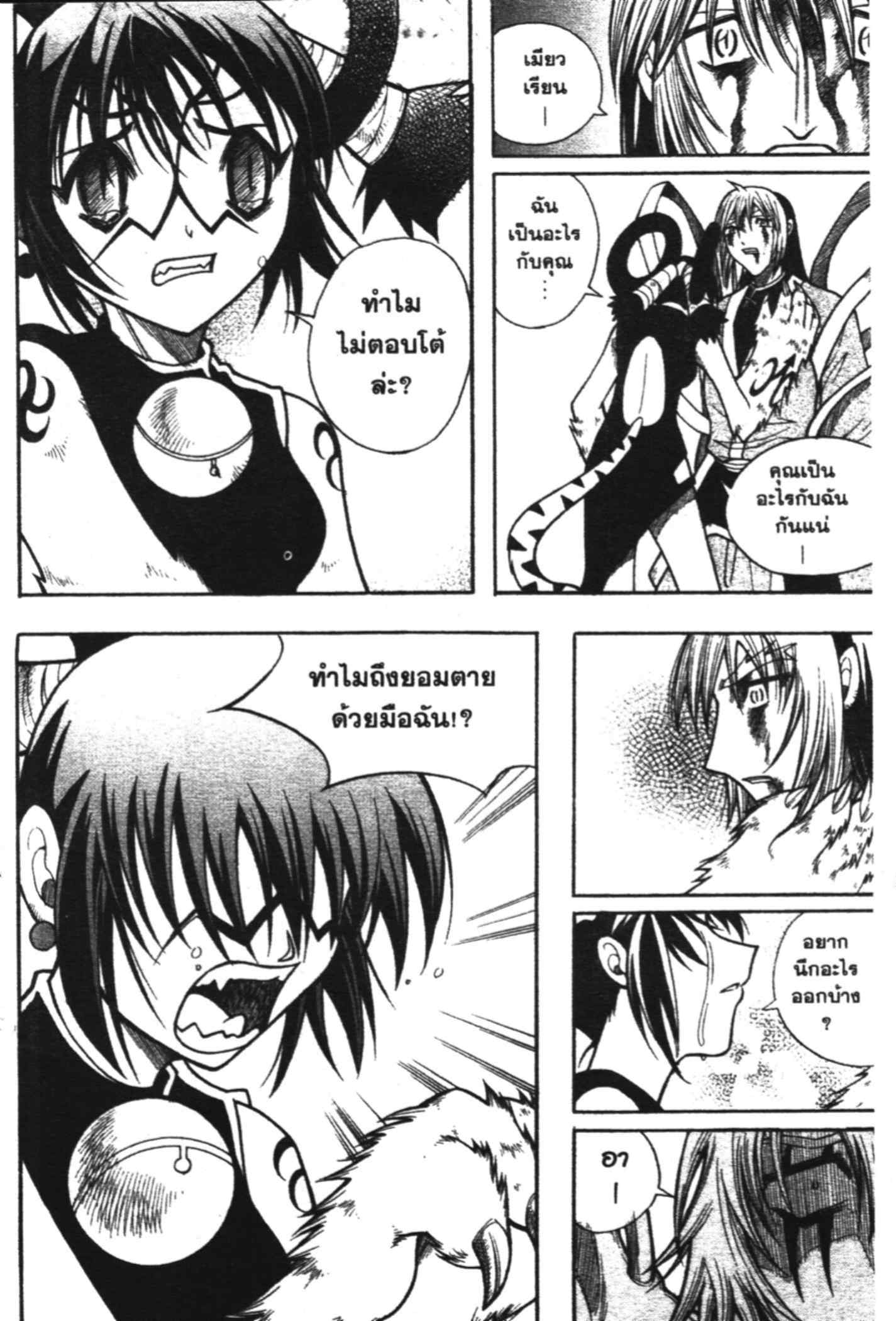 à¸ˆà¸´à¹‰à¸‡à¸ˆà¸­à¸ 9 à¸«à¸²à¸‡ à¸®à¸±à¸™à¹€à¸®à¸µà¸¢à¸™à¸”à¸‡