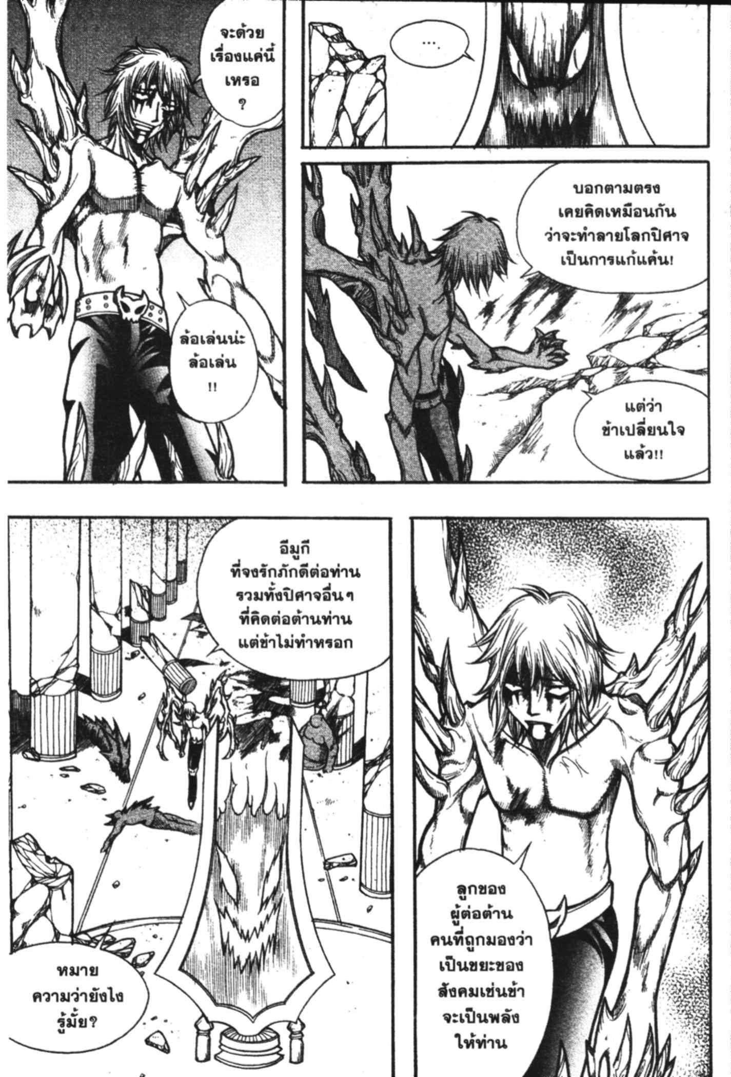 à¸ˆà¸´à¹‰à¸‡à¸ˆà¸­à¸ 9 à¸«à¸²à¸‡ à¸®à¸±à¸™à¹€à¸®à¸µà¸¢à¸™à¸”à¸‡