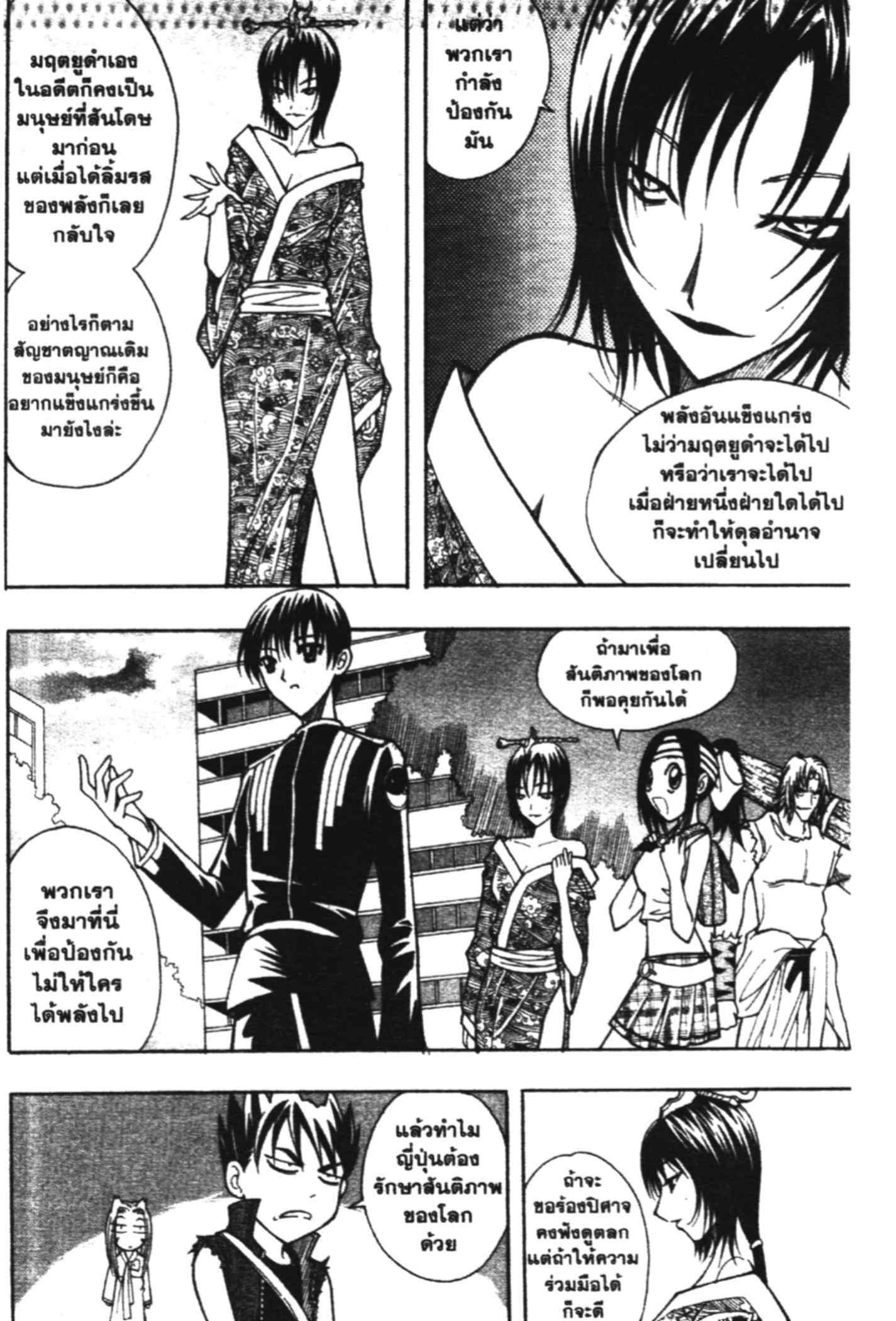à¸ˆà¸´à¹‰à¸‡à¸ˆà¸­à¸ 9 à¸«à¸²à¸‡ à¸®à¸±à¸™à¹€à¸®à¸µà¸¢à¸™à¸”à¸‡