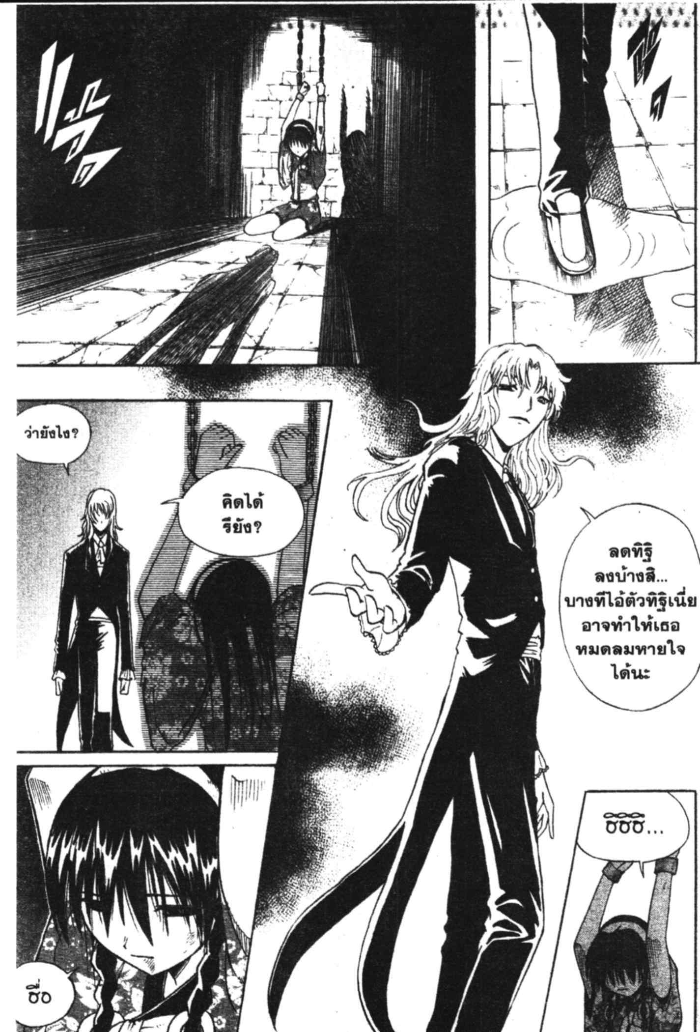 à¸ˆà¸´à¹‰à¸‡à¸ˆà¸­à¸ 9 à¸«à¸²à¸‡ à¸®à¸±à¸™à¹€à¸®à¸µà¸¢à¸™à¸”à¸‡