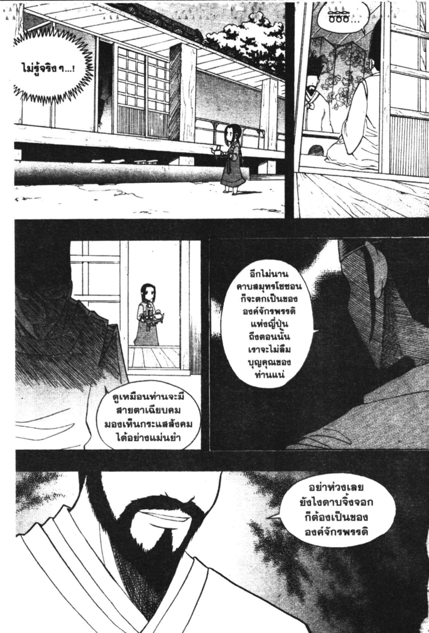à¸ˆà¸´à¹‰à¸‡à¸ˆà¸­à¸ 9 à¸«à¸²à¸‡ à¸®à¸±à¸™à¹€à¸®à¸µà¸¢à¸™à¸”à¸‡