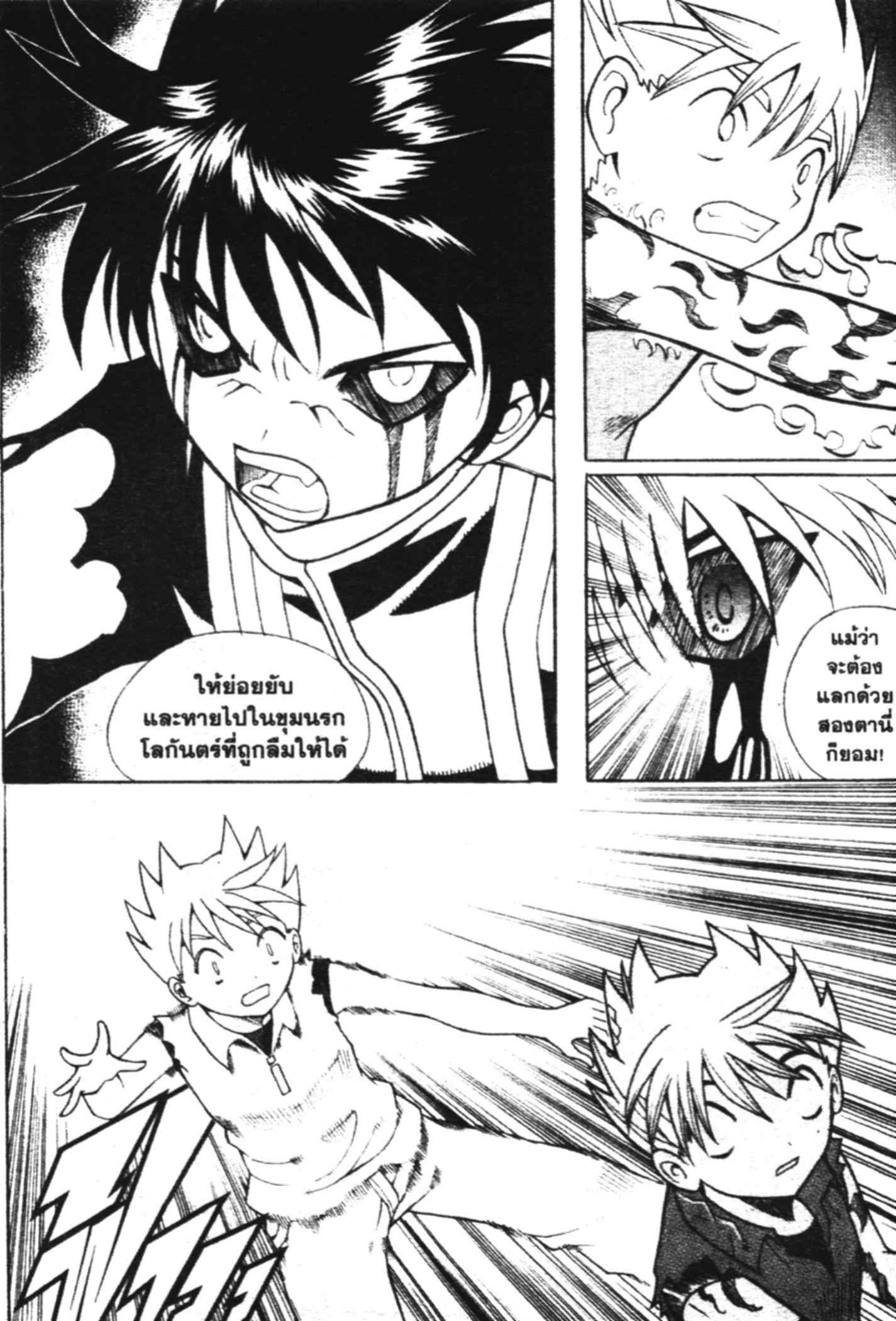à¸ˆà¸´à¹‰à¸‡à¸ˆà¸­à¸ 9 à¸«à¸²à¸‡ à¸®à¸±à¸™à¹€à¸®à¸µà¸¢à¸™à¸”à¸‡