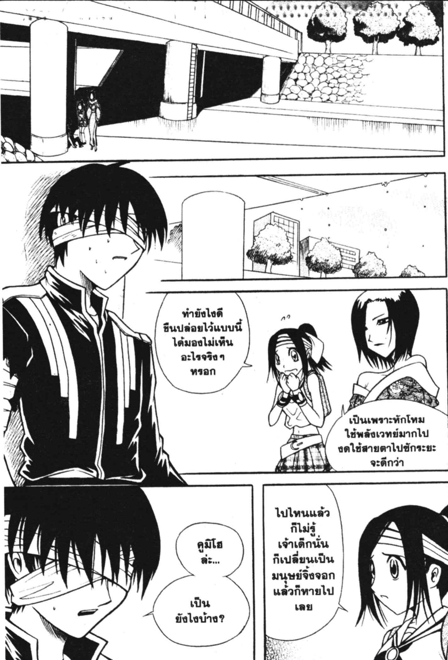 à¸ˆà¸´à¹‰à¸‡à¸ˆà¸­à¸ 9 à¸«à¸²à¸‡ à¸®à¸±à¸™à¹€à¸®à¸µà¸¢à¸™à¸”à¸‡
