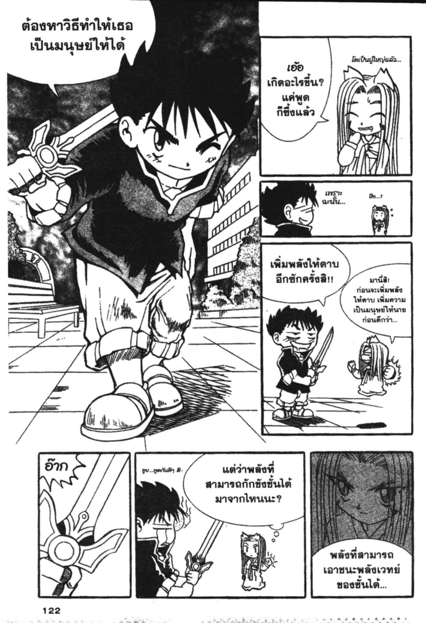 à¸ˆà¸´à¹‰à¸‡à¸ˆà¸­à¸ 9 à¸«à¸²à¸‡ à¸®à¸±à¸™à¹€à¸®à¸µà¸¢à¸™à¸”à¸‡