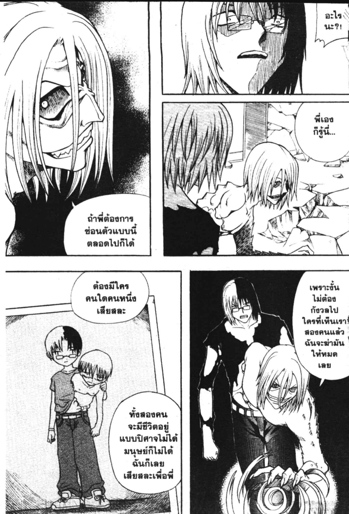à¸ˆà¸´à¹‰à¸‡à¸ˆà¸­à¸ 9 à¸«à¸²à¸‡ à¸®à¸±à¸™à¹€à¸®à¸µà¸¢à¸™à¸”à¸‡