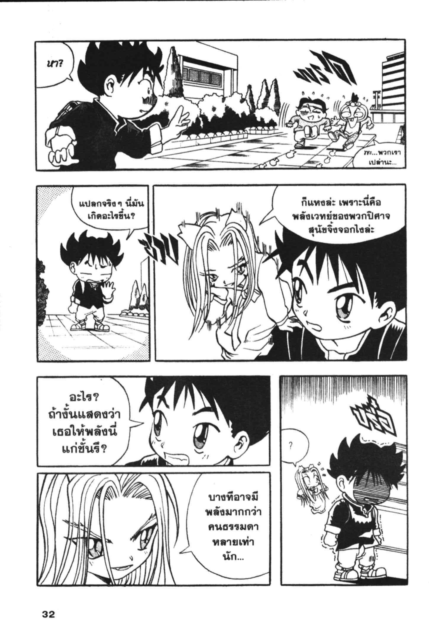 à¸ˆà¸´à¹‰à¸‡à¸ˆà¸­à¸ 9 à¸«à¸²à¸‡ à¸®à¸±à¸™à¹€à¸®à¸µà¸¢à¸™à¸”à¸‡