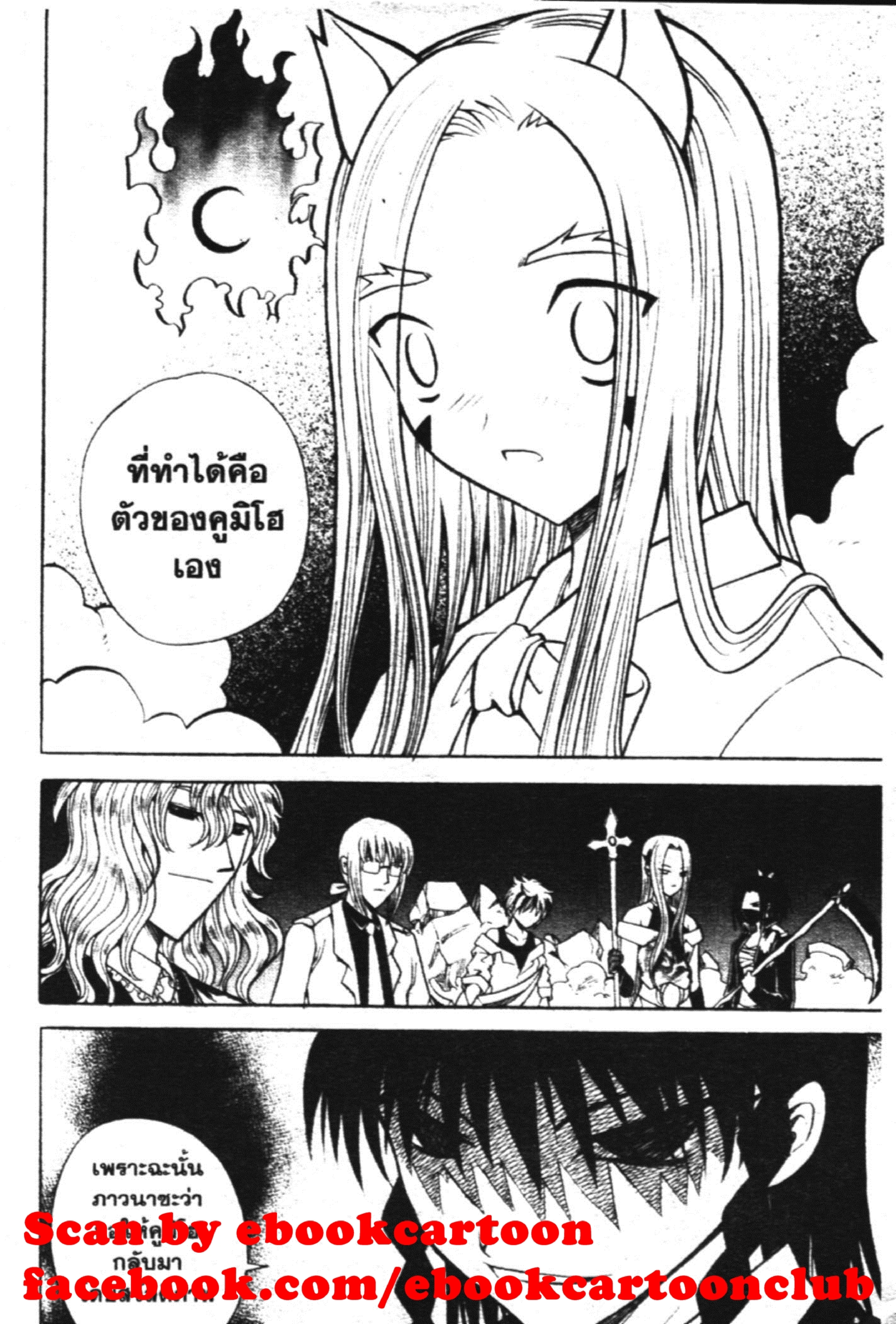 à¸ˆà¸´à¹‰à¸‡à¸ˆà¸­à¸ 9 à¸«à¸²à¸‡ à¸®à¸±à¸™à¹€à¸®à¸µà¸¢à¸™à¸”à¸‡