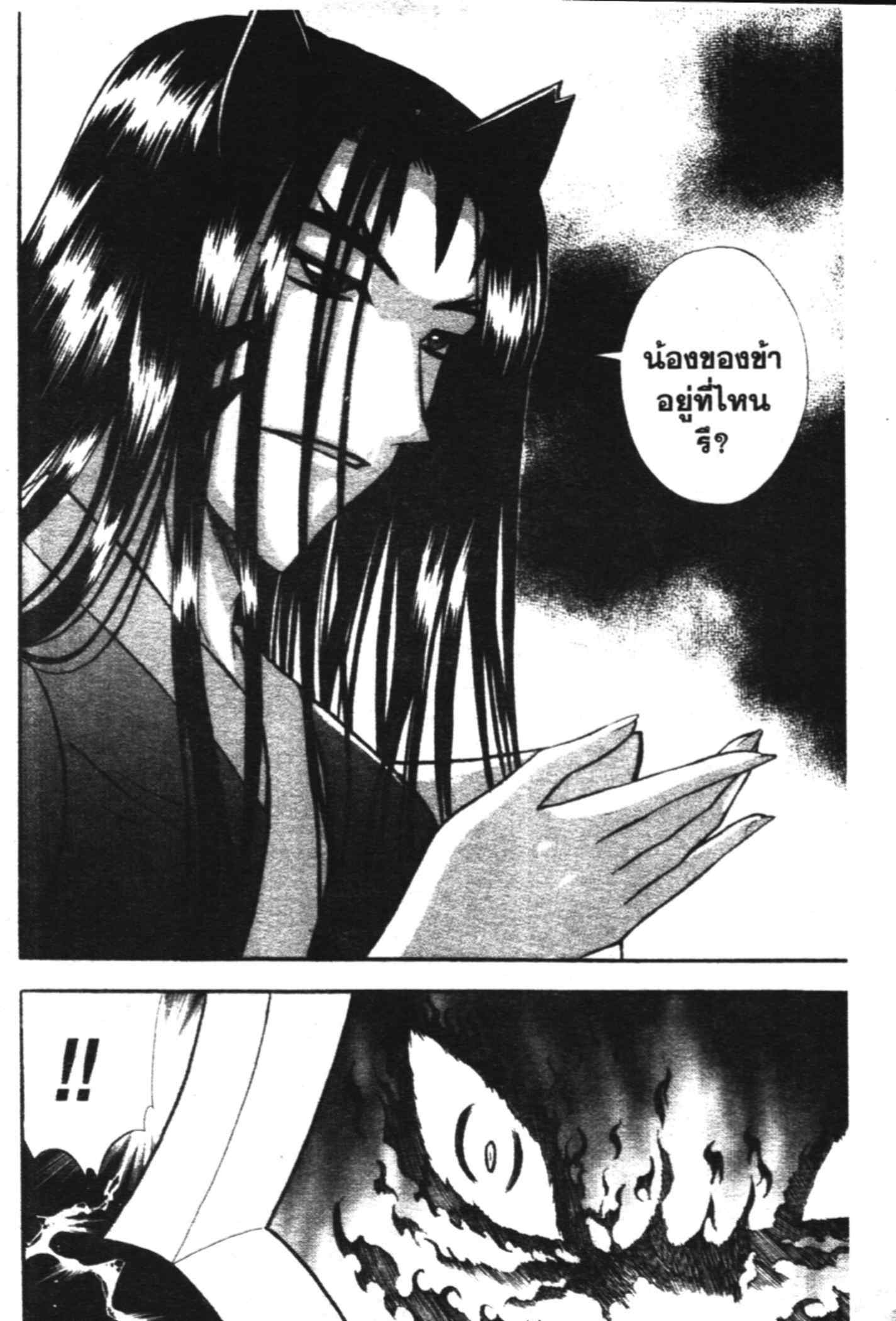 à¸ˆà¸´à¹‰à¸‡à¸ˆà¸­à¸ 9 à¸«à¸²à¸‡ à¸®à¸±à¸™à¹€à¸®à¸µà¸¢à¸™à¸”à¸‡
