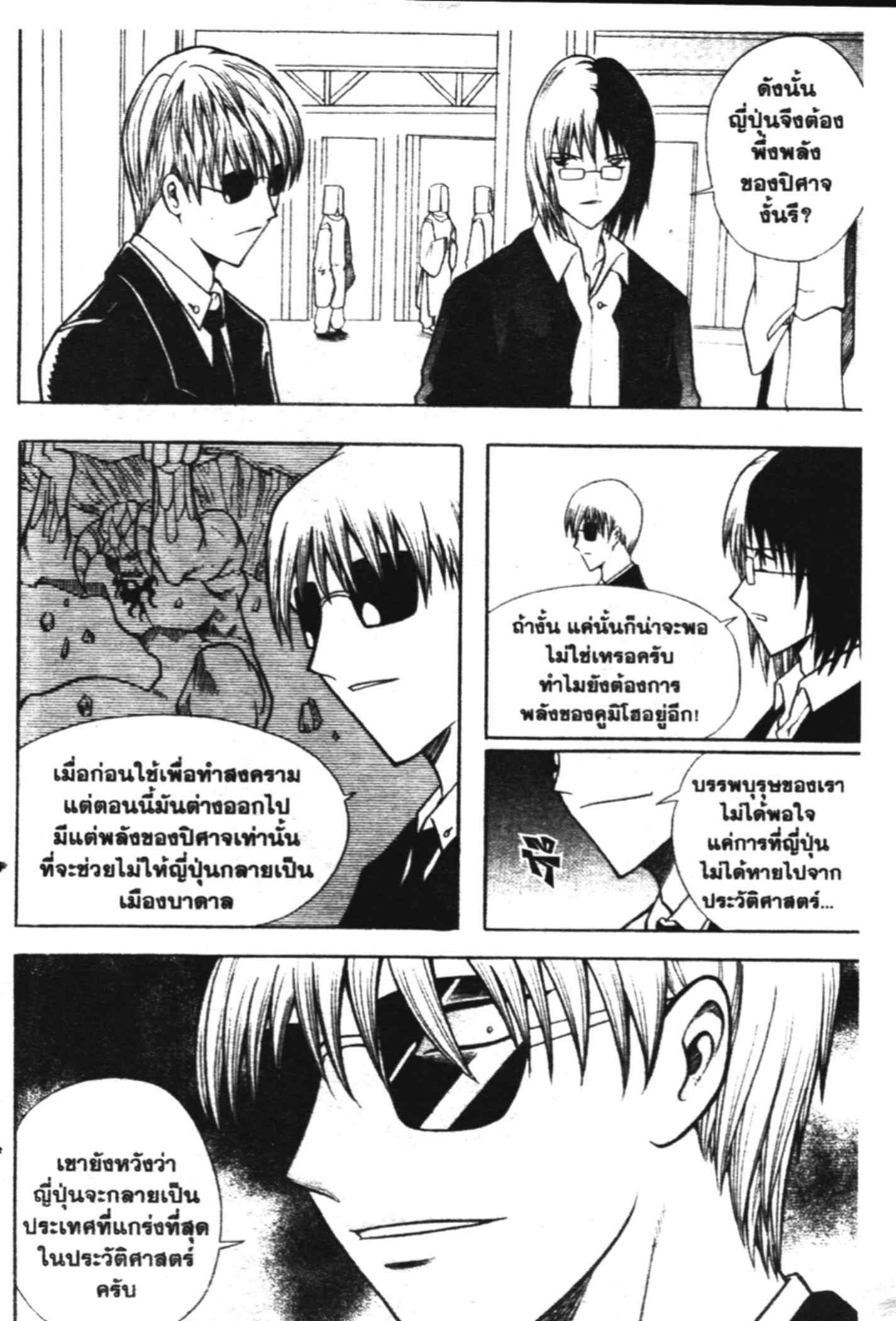 à¸ˆà¸´à¹‰à¸‡à¸ˆà¸­à¸ 9 à¸«à¸²à¸‡ à¸®à¸±à¸™à¹€à¸®à¸µà¸¢à¸™à¸”à¸‡