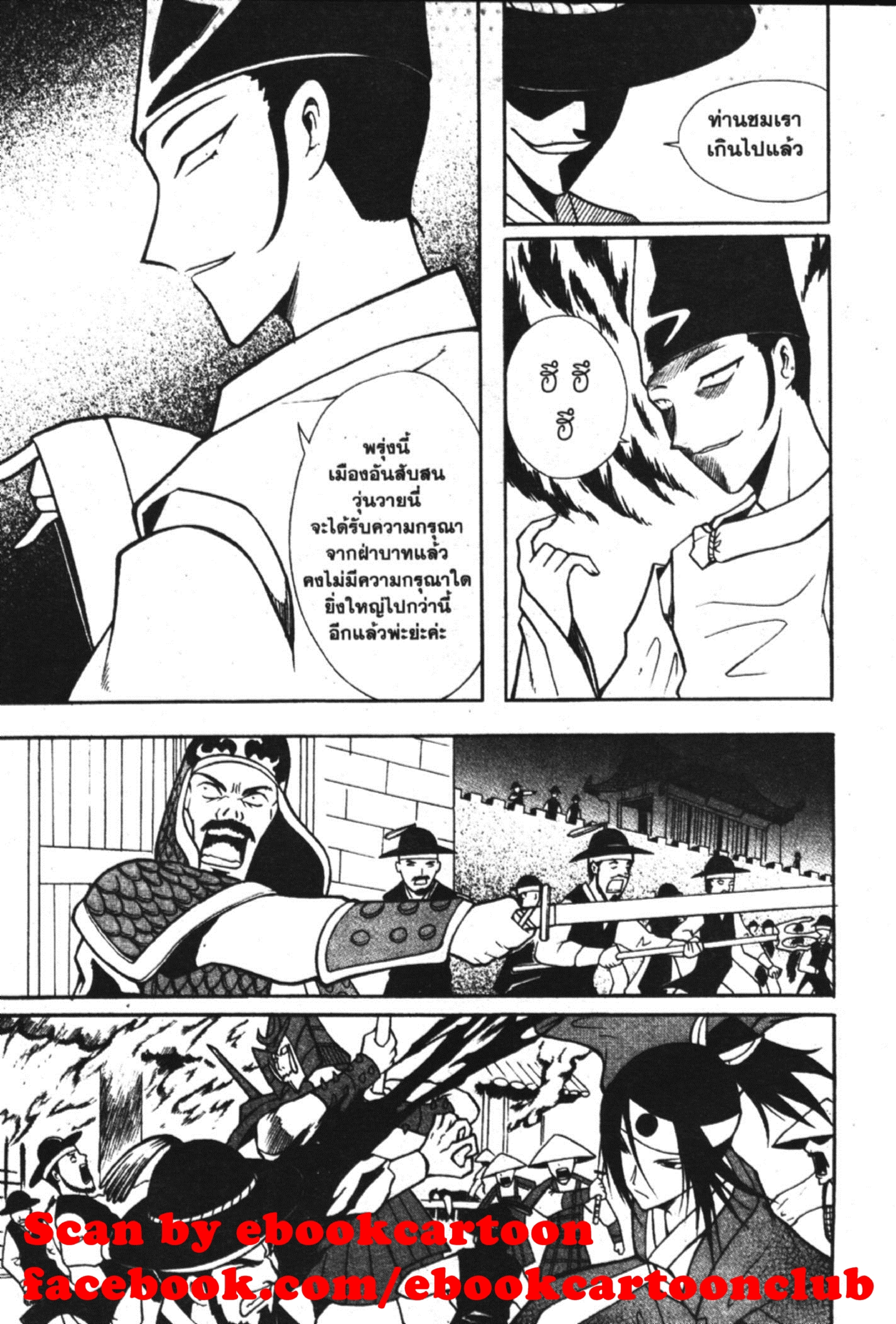 à¸ˆà¸´à¹‰à¸‡à¸ˆà¸­à¸ 9 à¸«à¸²à¸‡ à¸®à¸±à¸™à¹€à¸®à¸µà¸¢à¸™à¸”à¸‡