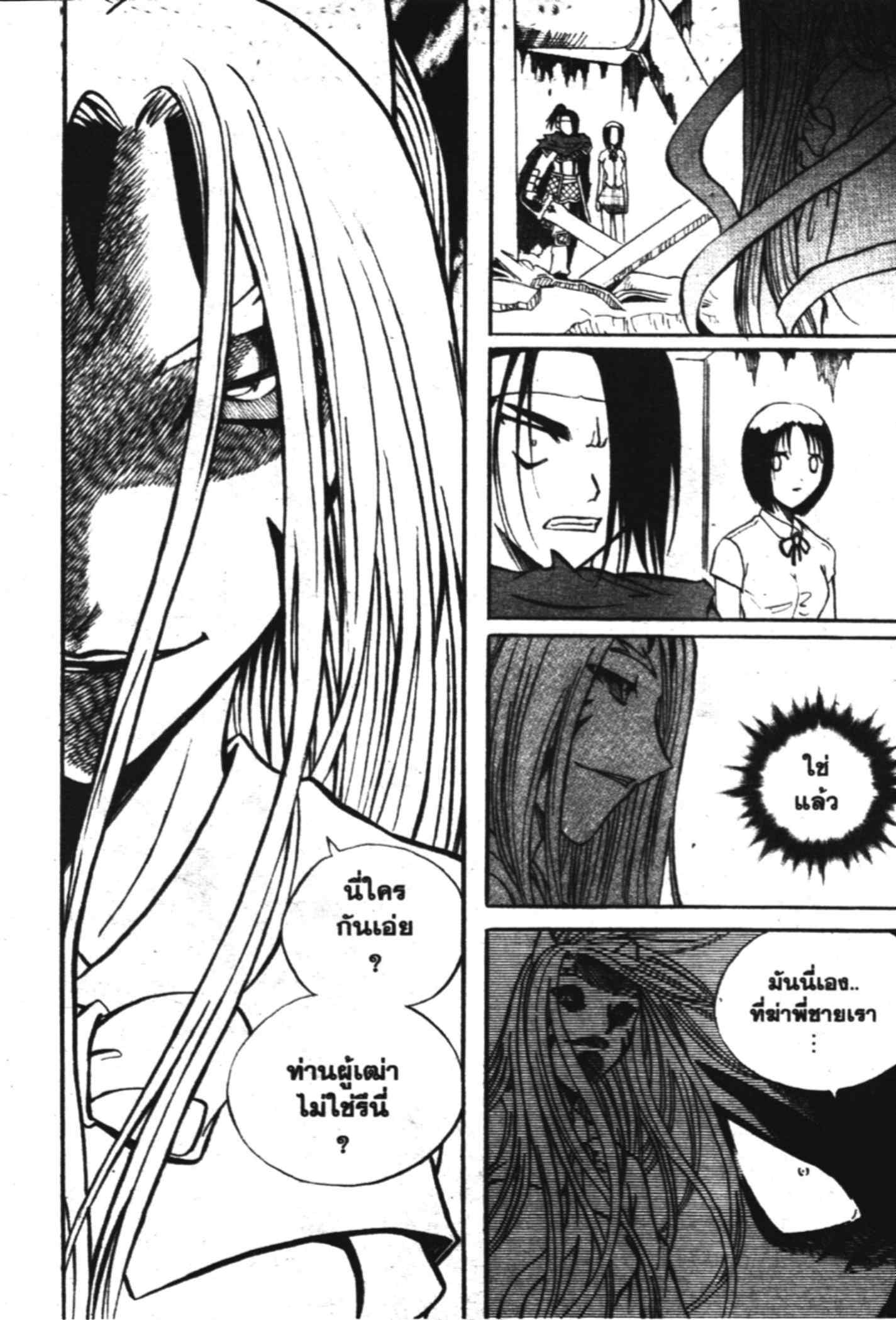 à¸ˆà¸´à¹‰à¸‡à¸ˆà¸­à¸ 9 à¸«à¸²à¸‡ à¸®à¸±à¸™à¹€à¸®à¸µà¸¢à¸™à¸”à¸‡