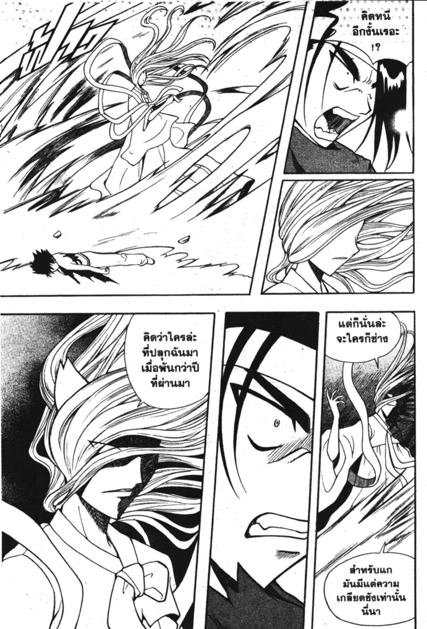 à¸ˆà¸´à¹‰à¸‡à¸ˆà¸­à¸ 9 à¸«à¸²à¸‡ à¸®à¸±à¸™à¹€à¸®à¸µà¸¢à¸™à¸”à¸‡