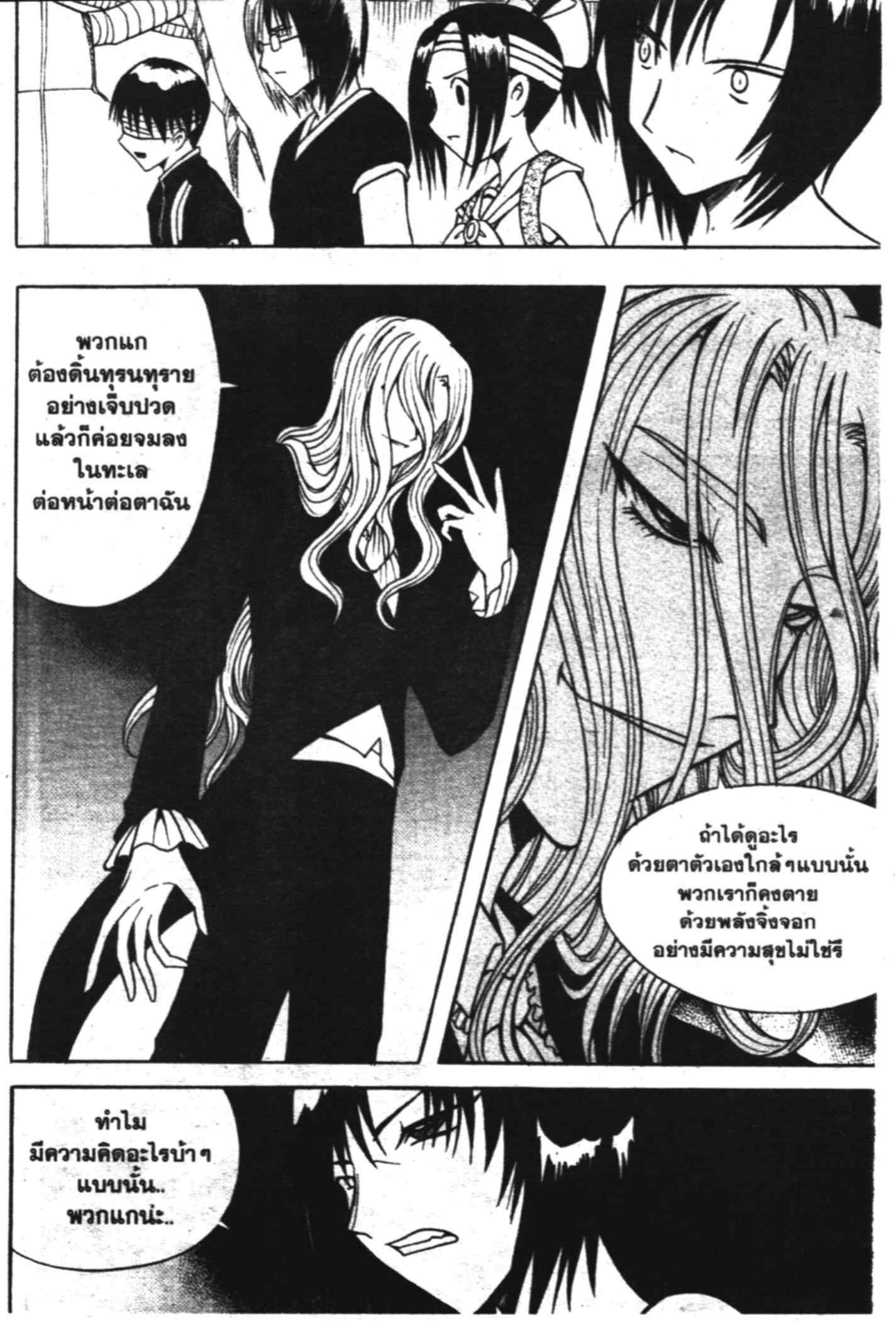 à¸ˆà¸´à¹‰à¸‡à¸ˆà¸­à¸ 9 à¸«à¸²à¸‡ à¸®à¸±à¸™à¹€à¸®à¸µà¸¢à¸™à¸”à¸‡