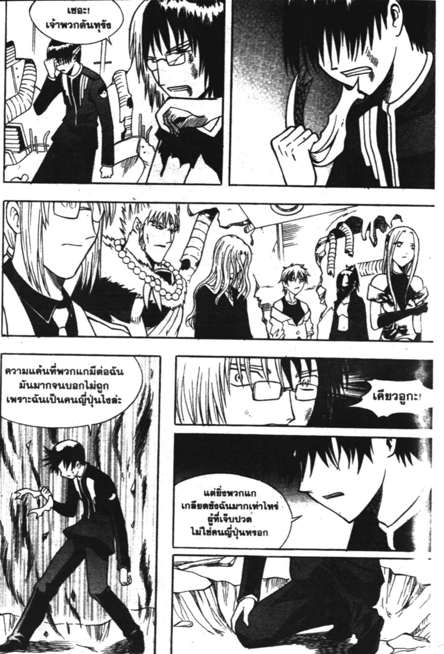 à¸ˆà¸´à¹‰à¸‡à¸ˆà¸­à¸ 9 à¸«à¸²à¸‡ à¸®à¸±à¸™à¹€à¸®à¸µà¸¢à¸™à¸”à¸‡