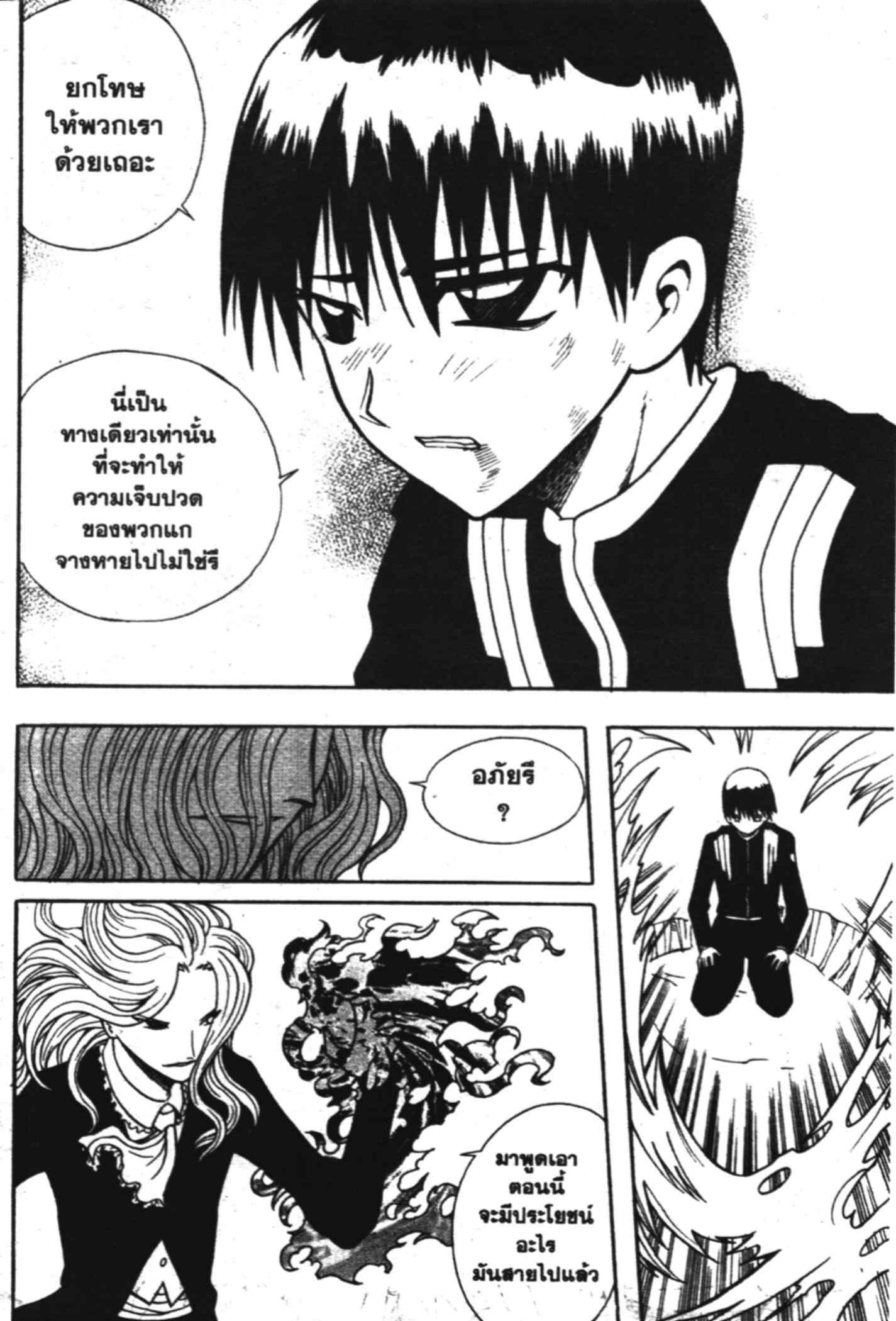 à¸ˆà¸´à¹‰à¸‡à¸ˆà¸­à¸ 9 à¸«à¸²à¸‡ à¸®à¸±à¸™à¹€à¸®à¸µà¸¢à¸™à¸”à¸‡