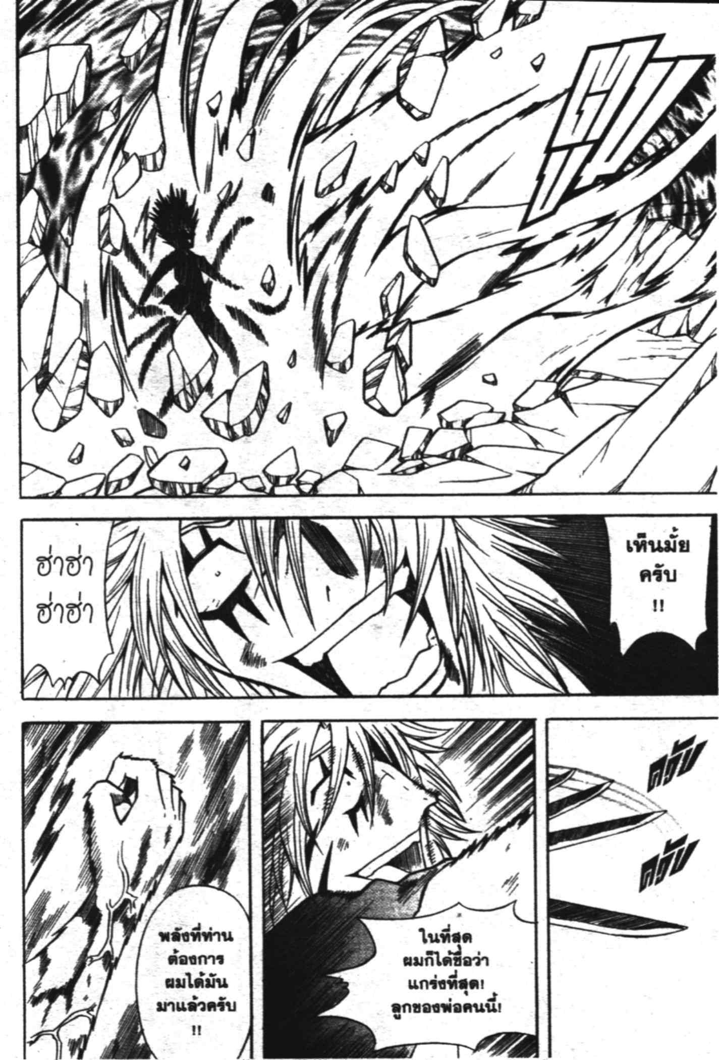 à¸ˆà¸´à¹‰à¸‡à¸ˆà¸­à¸ 9 à¸«à¸²à¸‡ à¸®à¸±à¸™à¹€à¸®à¸µà¸¢à¸™à¸”à¸‡