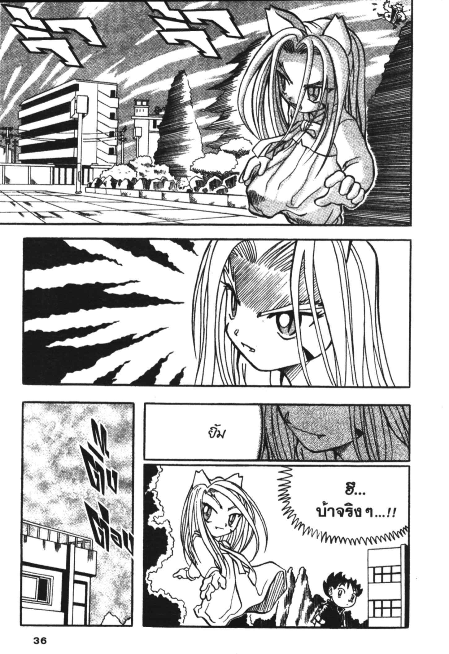à¸ˆà¸´à¹‰à¸‡à¸ˆà¸­à¸ 9 à¸«à¸²à¸‡ à¸®à¸±à¸™à¹€à¸®à¸µà¸¢à¸™à¸”à¸‡