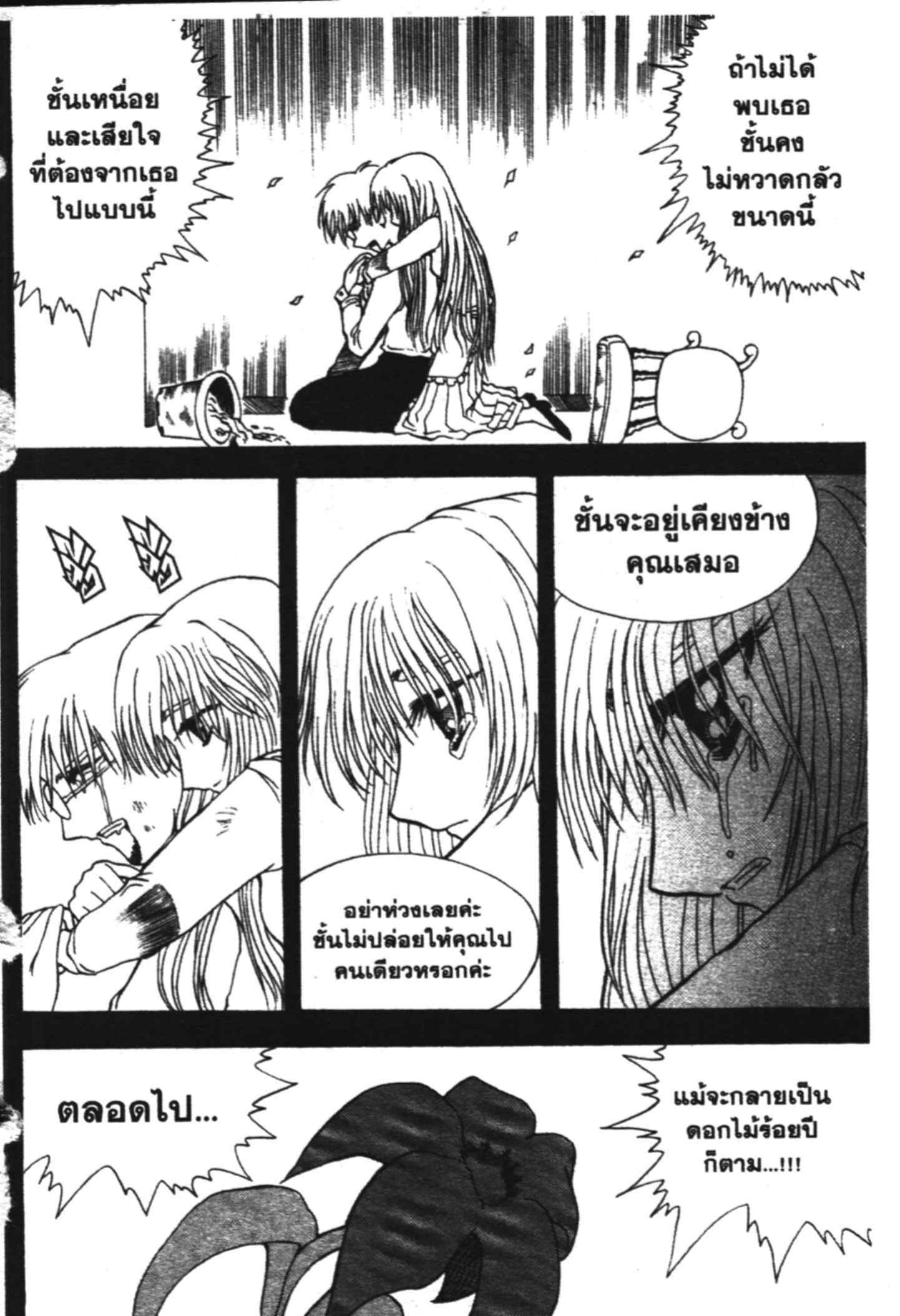 à¸ˆà¸´à¹‰à¸‡à¸ˆà¸­à¸ 9 à¸«à¸²à¸‡ à¸®à¸±à¸™à¹€à¸®à¸µà¸¢à¸™à¸”à¸‡