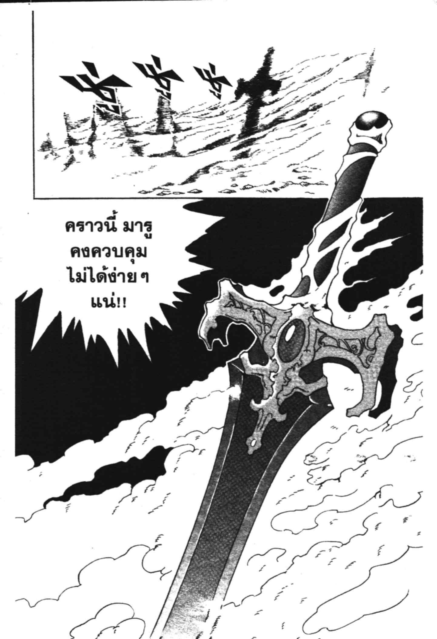 à¸ˆà¸´à¹‰à¸‡à¸ˆà¸­à¸ 9 à¸«à¸²à¸‡ à¸®à¸±à¸™à¹€à¸®à¸µà¸¢à¸™à¸”à¸‡