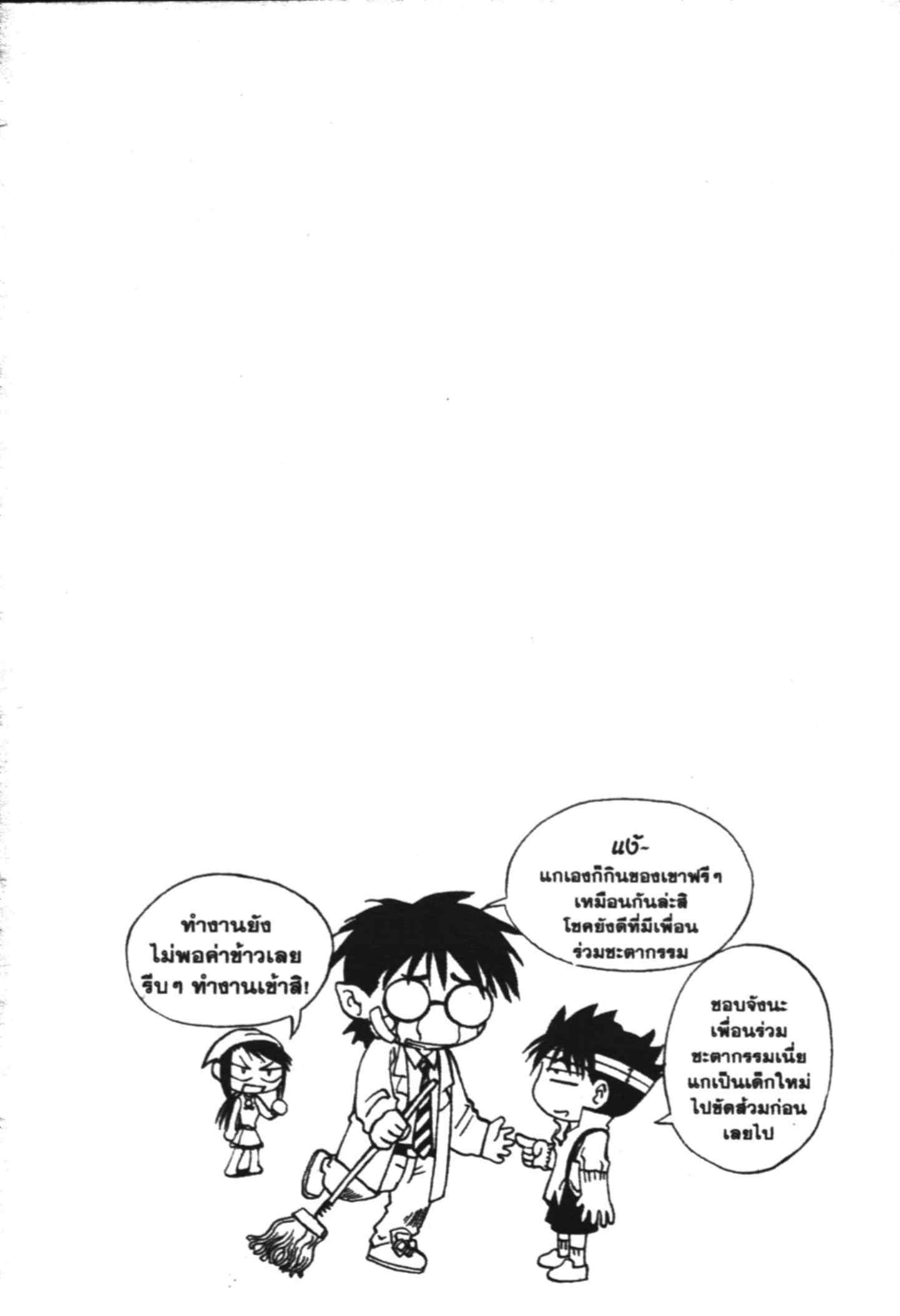à¸ˆà¸´à¹‰à¸‡à¸ˆà¸­à¸ 9 à¸«à¸²à¸‡ à¸®à¸±à¸™à¹€à¸®à¸µà¸¢à¸™à¸”à¸‡