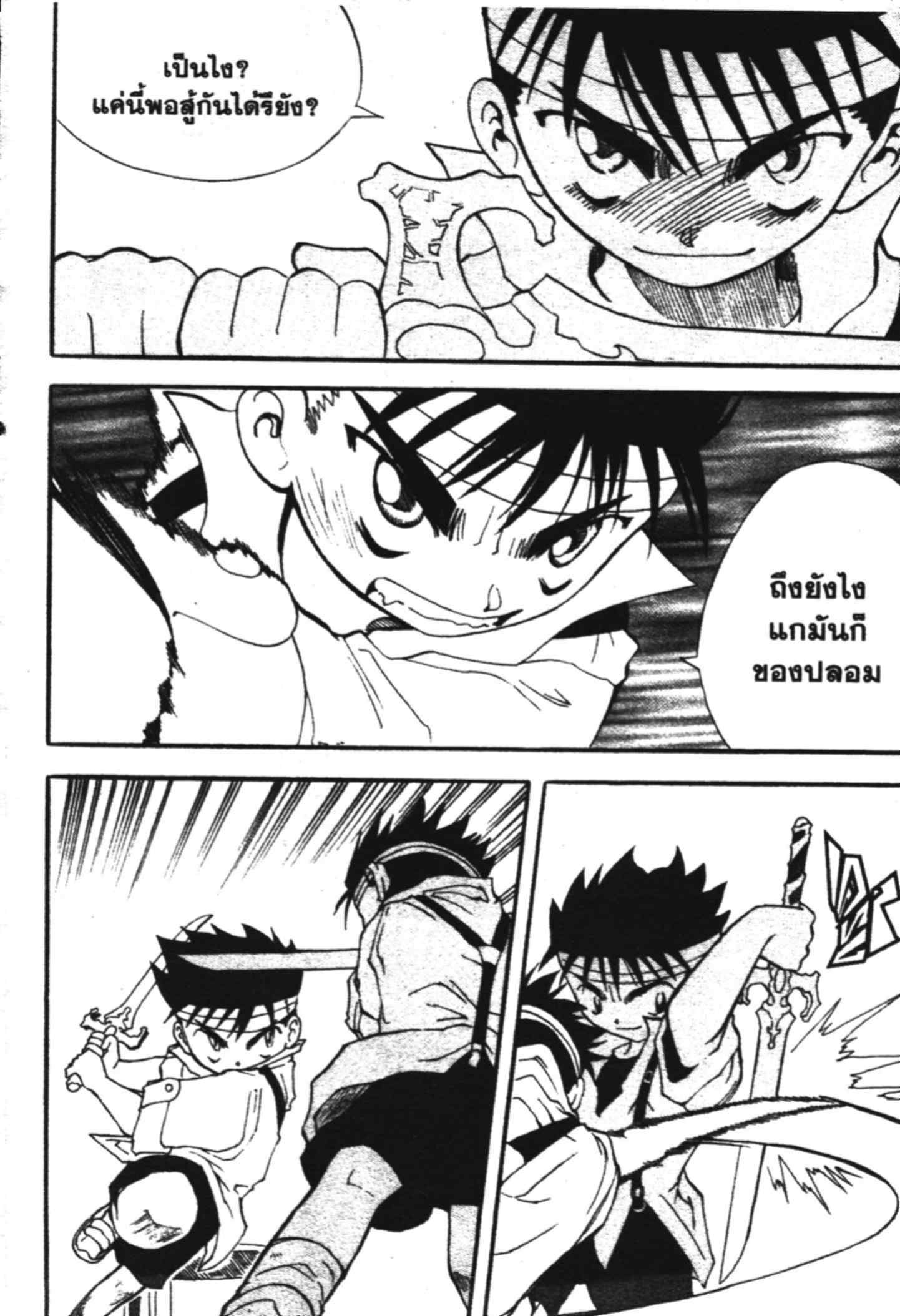 à¸ˆà¸´à¹‰à¸‡à¸ˆà¸­à¸ 9 à¸«à¸²à¸‡ à¸®à¸±à¸™à¹€à¸®à¸µà¸¢à¸™à¸”à¸‡