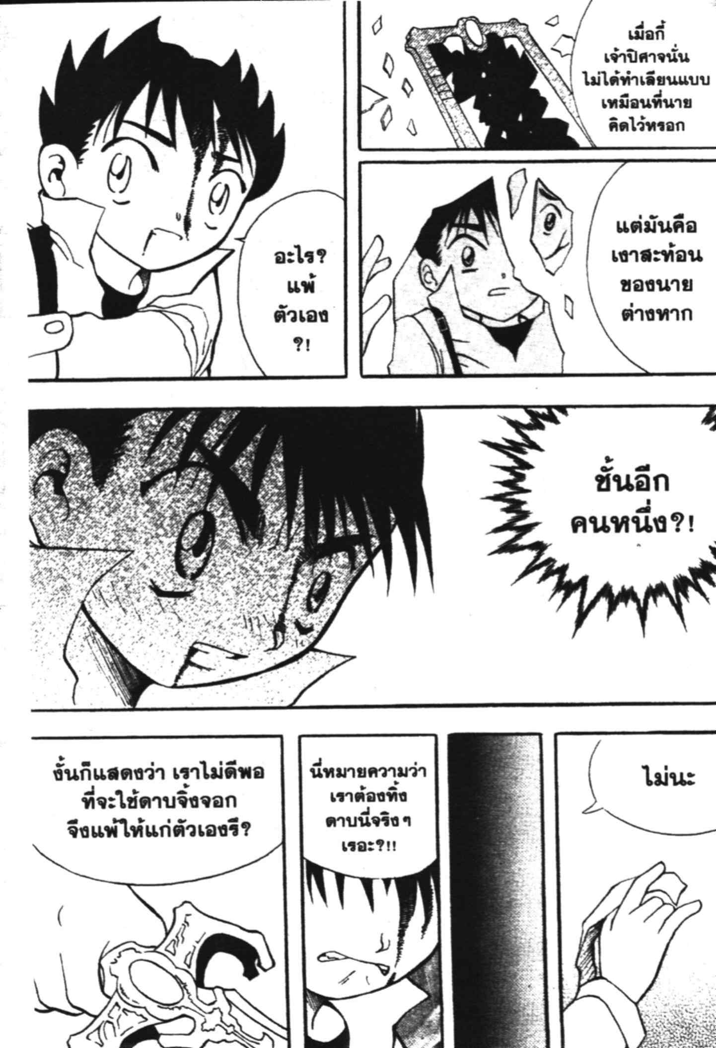 à¸ˆà¸´à¹‰à¸‡à¸ˆà¸­à¸ 9 à¸«à¸²à¸‡ à¸®à¸±à¸™à¹€à¸®à¸µà¸¢à¸™à¸”à¸‡