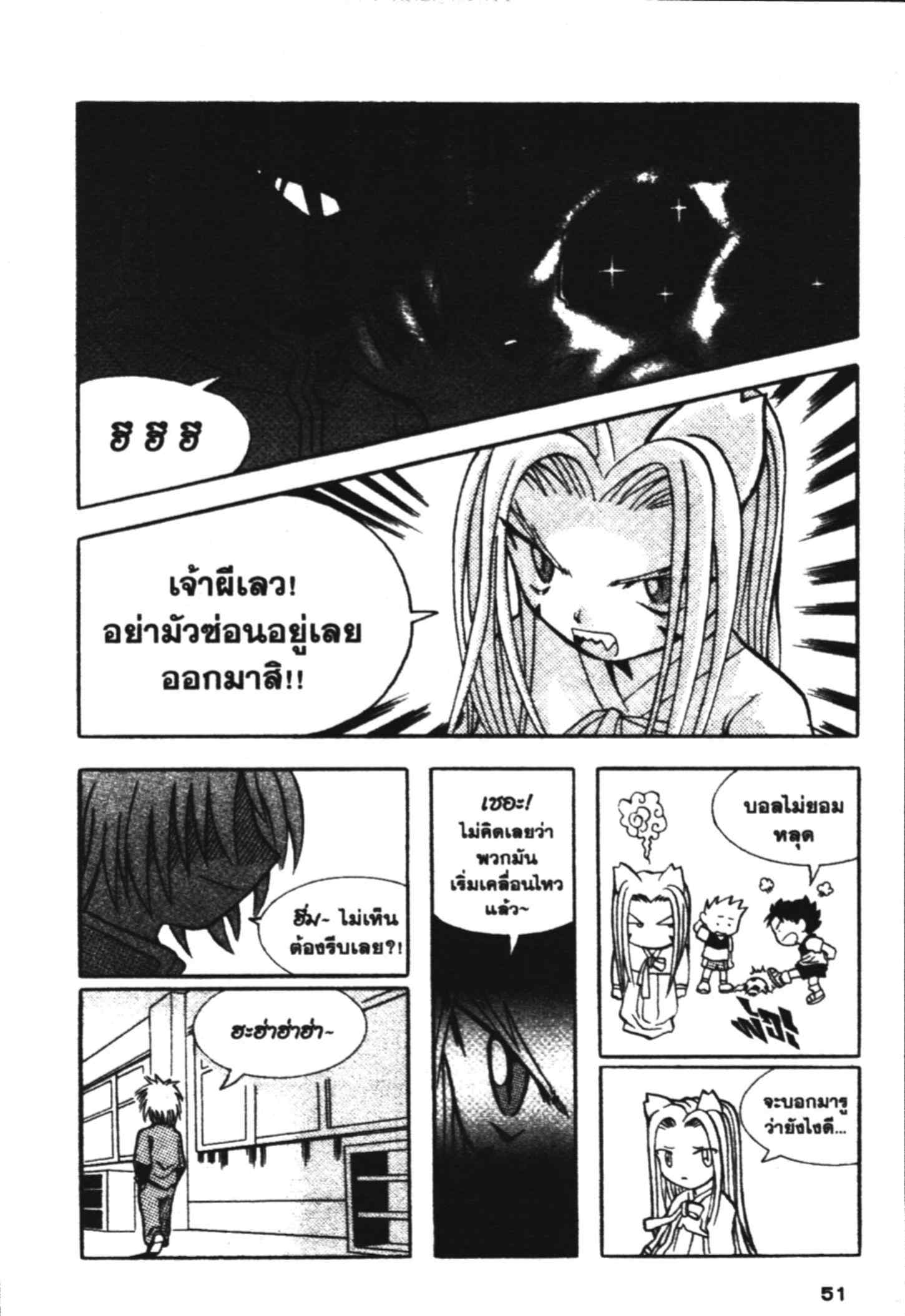 à¸ˆà¸´à¹‰à¸‡à¸ˆà¸­à¸ 9 à¸«à¸²à¸‡ à¸®à¸±à¸™à¹€à¸®à¸µà¸¢à¸™à¸”à¸‡