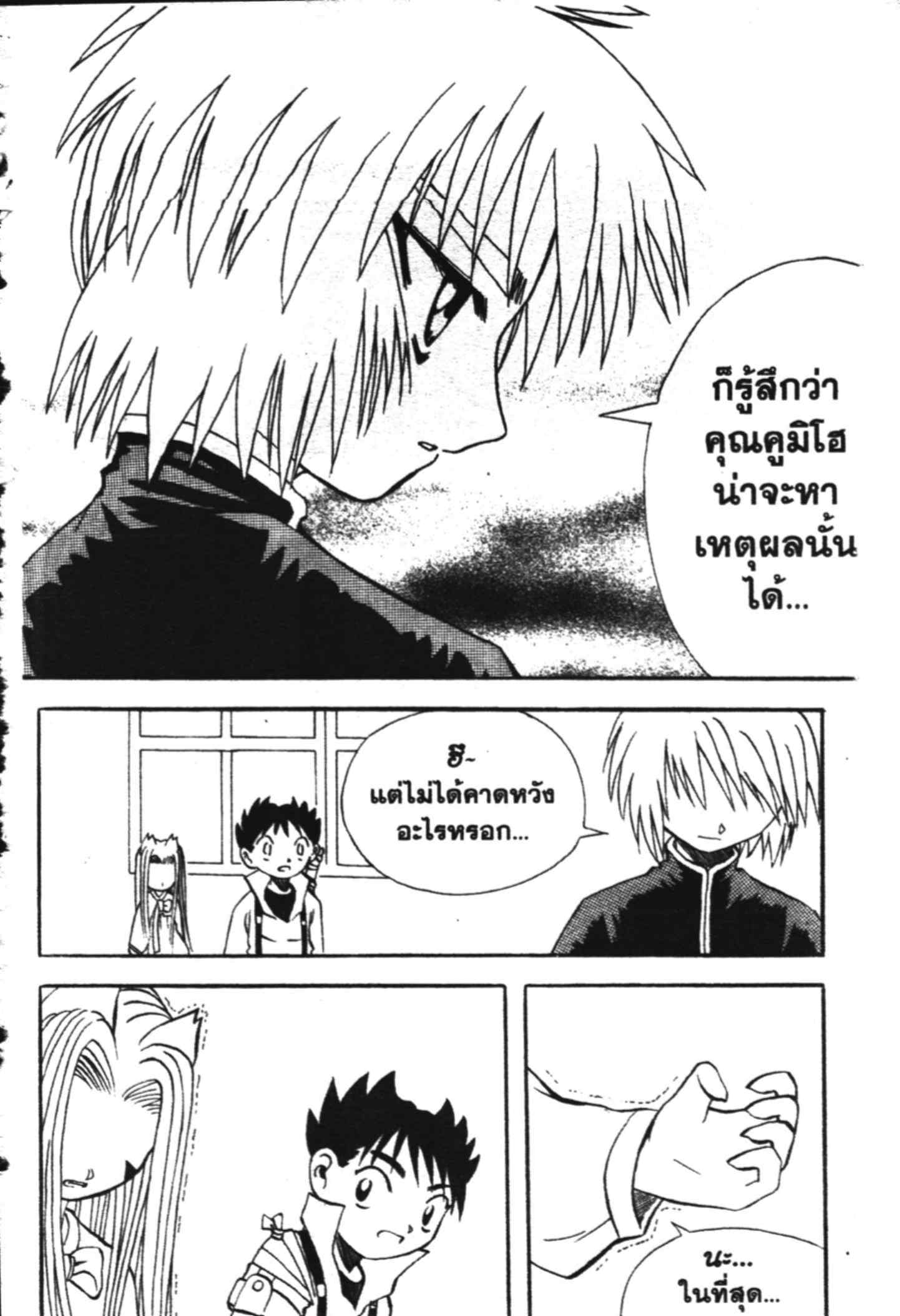 à¸ˆà¸´à¹‰à¸‡à¸ˆà¸­à¸ 9 à¸«à¸²à¸‡ à¸®à¸±à¸™à¹€à¸®à¸µà¸¢à¸™à¸”à¸‡