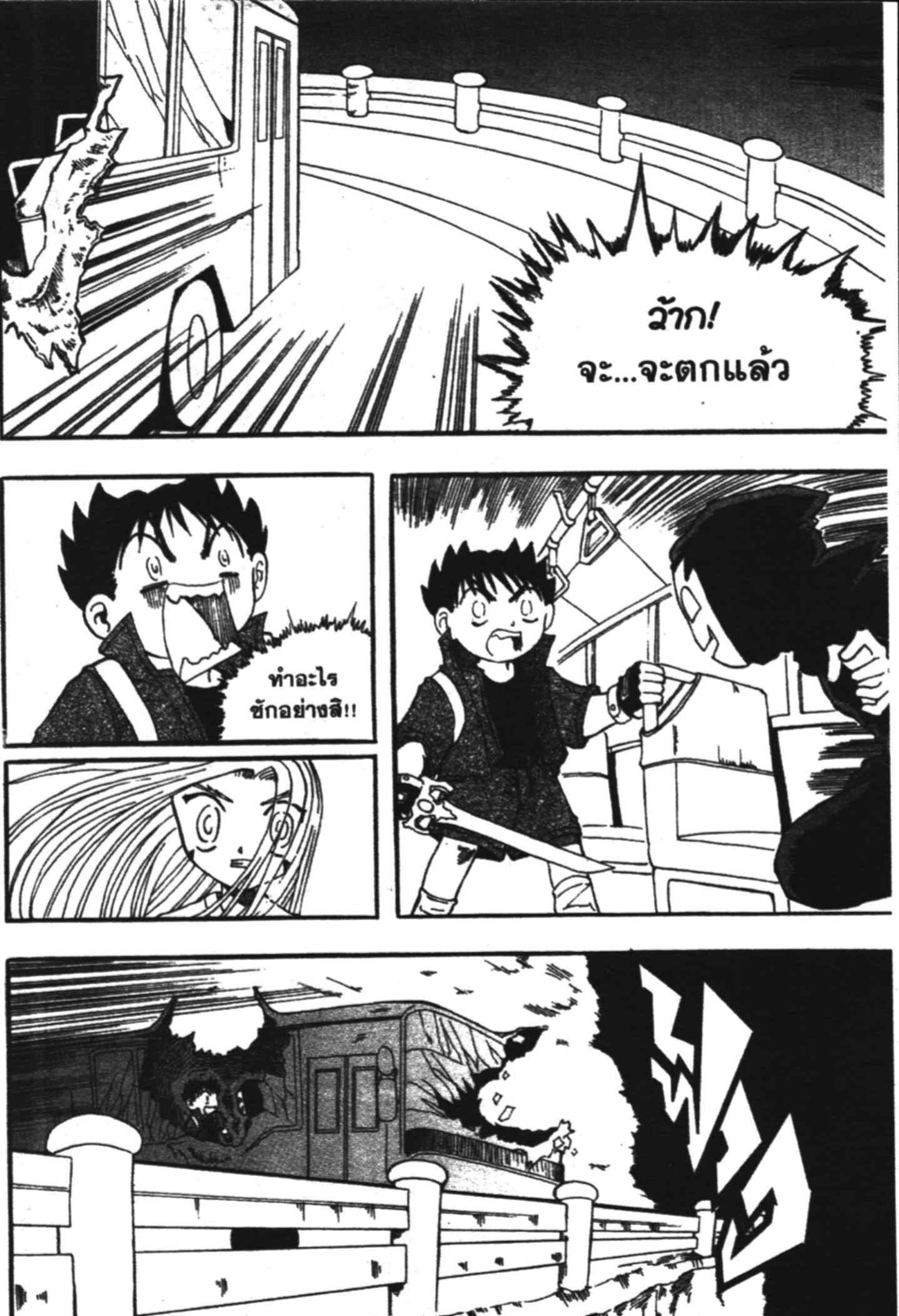 à¸ˆà¸´à¹‰à¸‡à¸ˆà¸­à¸ 9 à¸«à¸²à¸‡ à¸®à¸±à¸™à¹€à¸®à¸µà¸¢à¸™à¸”à¸‡