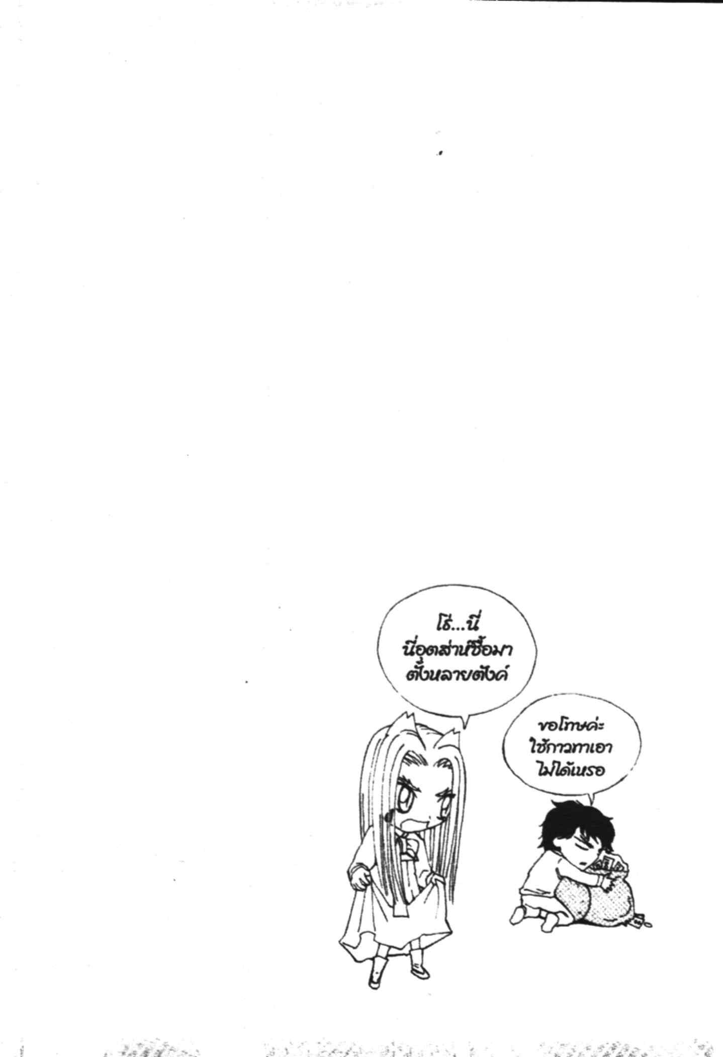 à¸ˆà¸´à¹‰à¸‡à¸ˆà¸­à¸ 9 à¸«à¸²à¸‡ à¸®à¸±à¸™à¹€à¸®à¸µà¸¢à¸™à¸”à¸‡