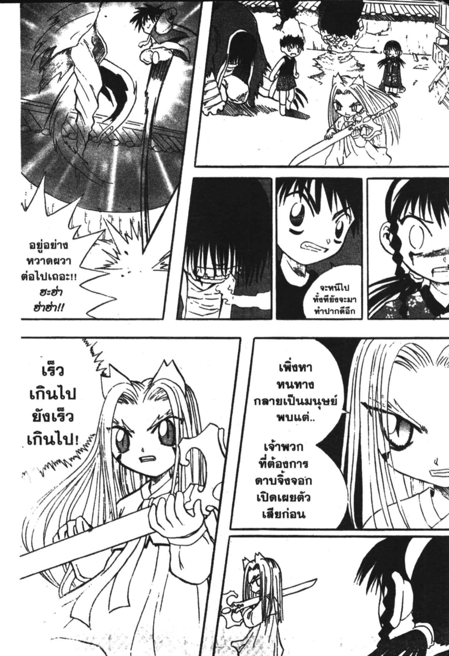 à¸ˆà¸´à¹‰à¸‡à¸ˆà¸­à¸ 9 à¸«à¸²à¸‡ à¸®à¸±à¸™à¹€à¸®à¸µà¸¢à¸™à¸”à¸‡