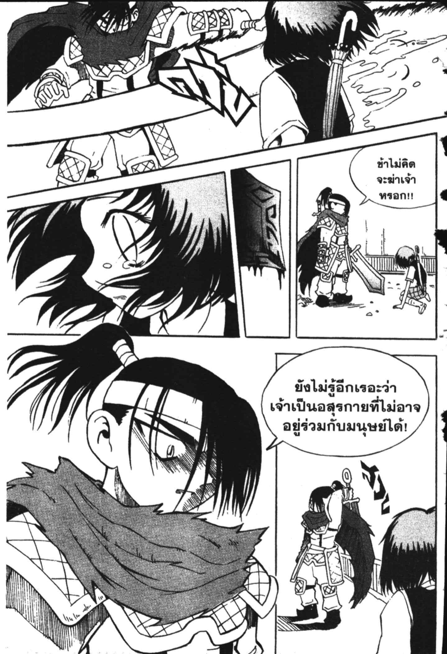 à¸ˆà¸´à¹‰à¸‡à¸ˆà¸­à¸ 9 à¸«à¸²à¸‡ à¸®à¸±à¸™à¹€à¸®à¸µà¸¢à¸™à¸”à¸‡