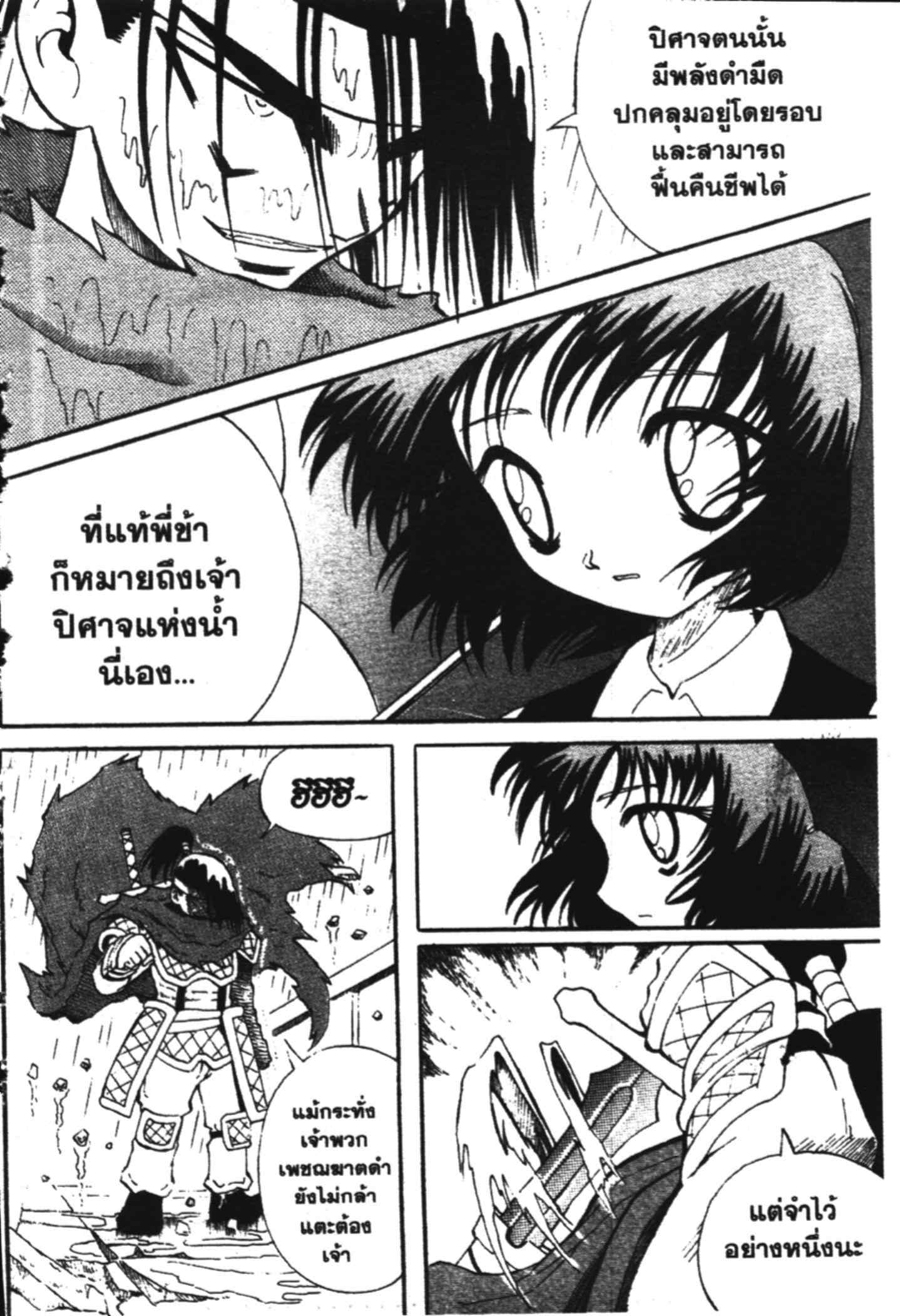 à¸ˆà¸´à¹‰à¸‡à¸ˆà¸­à¸ 9 à¸«à¸²à¸‡ à¸®à¸±à¸™à¹€à¸®à¸µà¸¢à¸™à¸”à¸‡