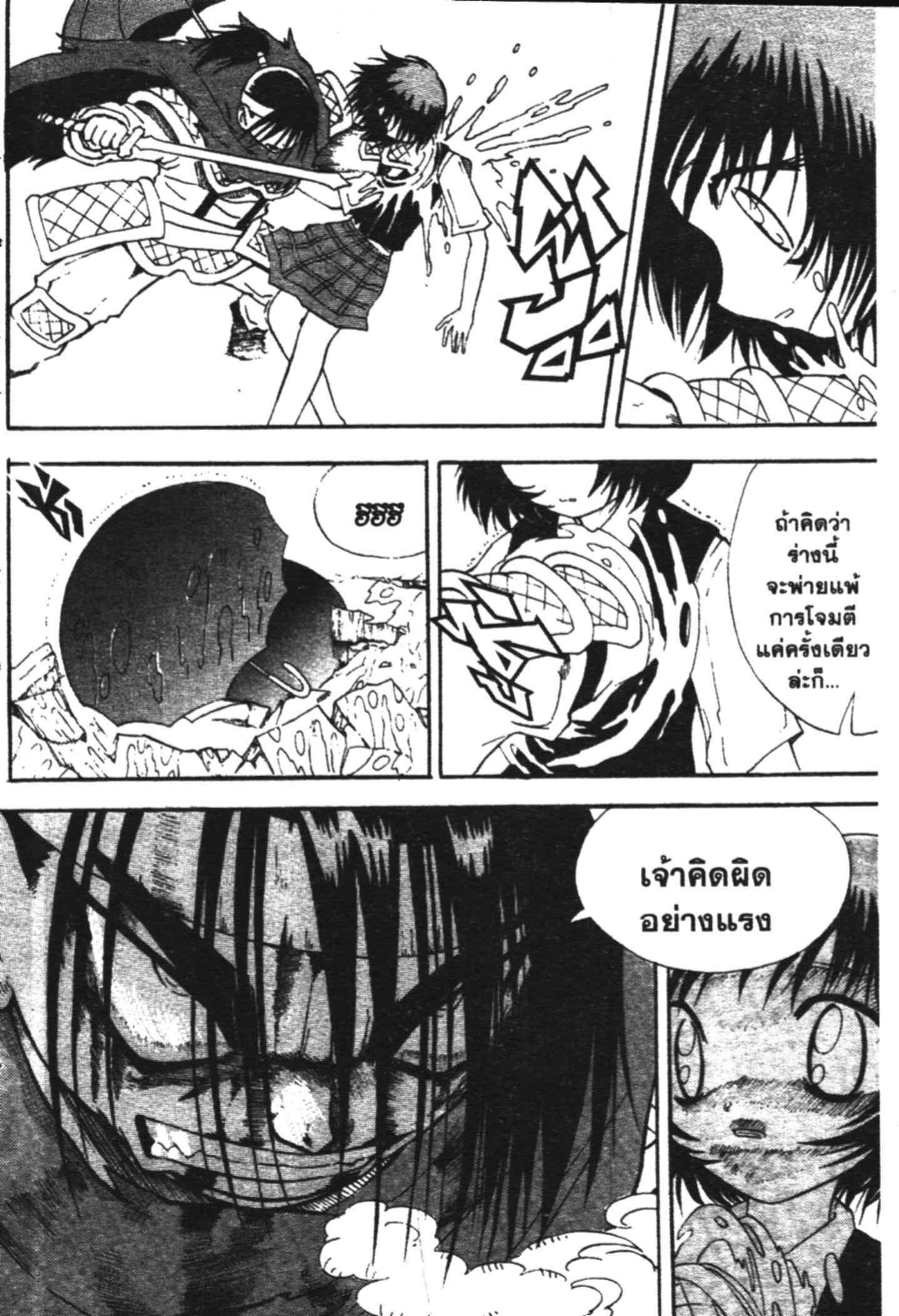 à¸ˆà¸´à¹‰à¸‡à¸ˆà¸­à¸ 9 à¸«à¸²à¸‡ à¸®à¸±à¸™à¹€à¸®à¸µà¸¢à¸™à¸”à¸‡