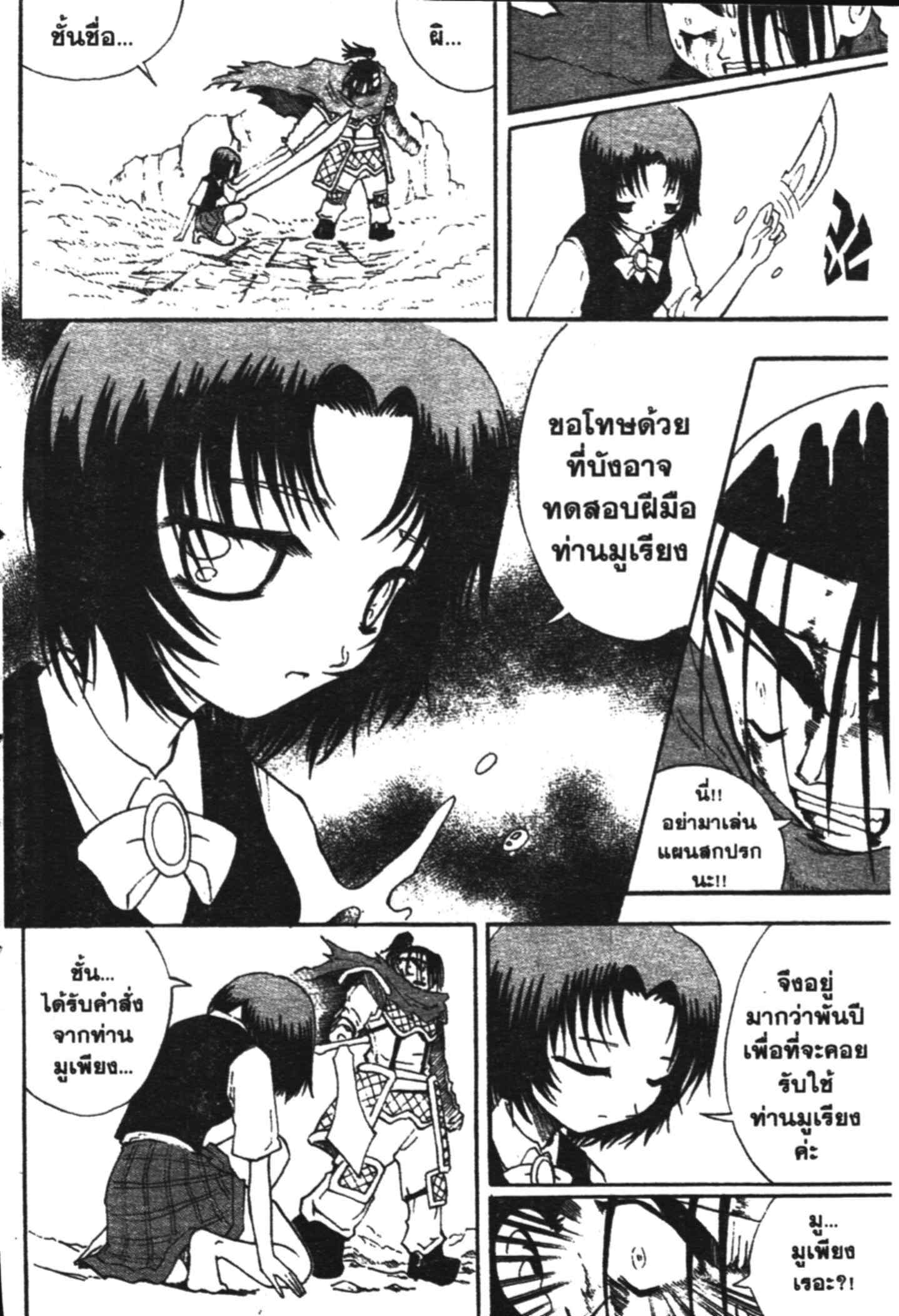 à¸ˆà¸´à¹‰à¸‡à¸ˆà¸­à¸ 9 à¸«à¸²à¸‡ à¸®à¸±à¸™à¹€à¸®à¸µà¸¢à¸™à¸”à¸‡