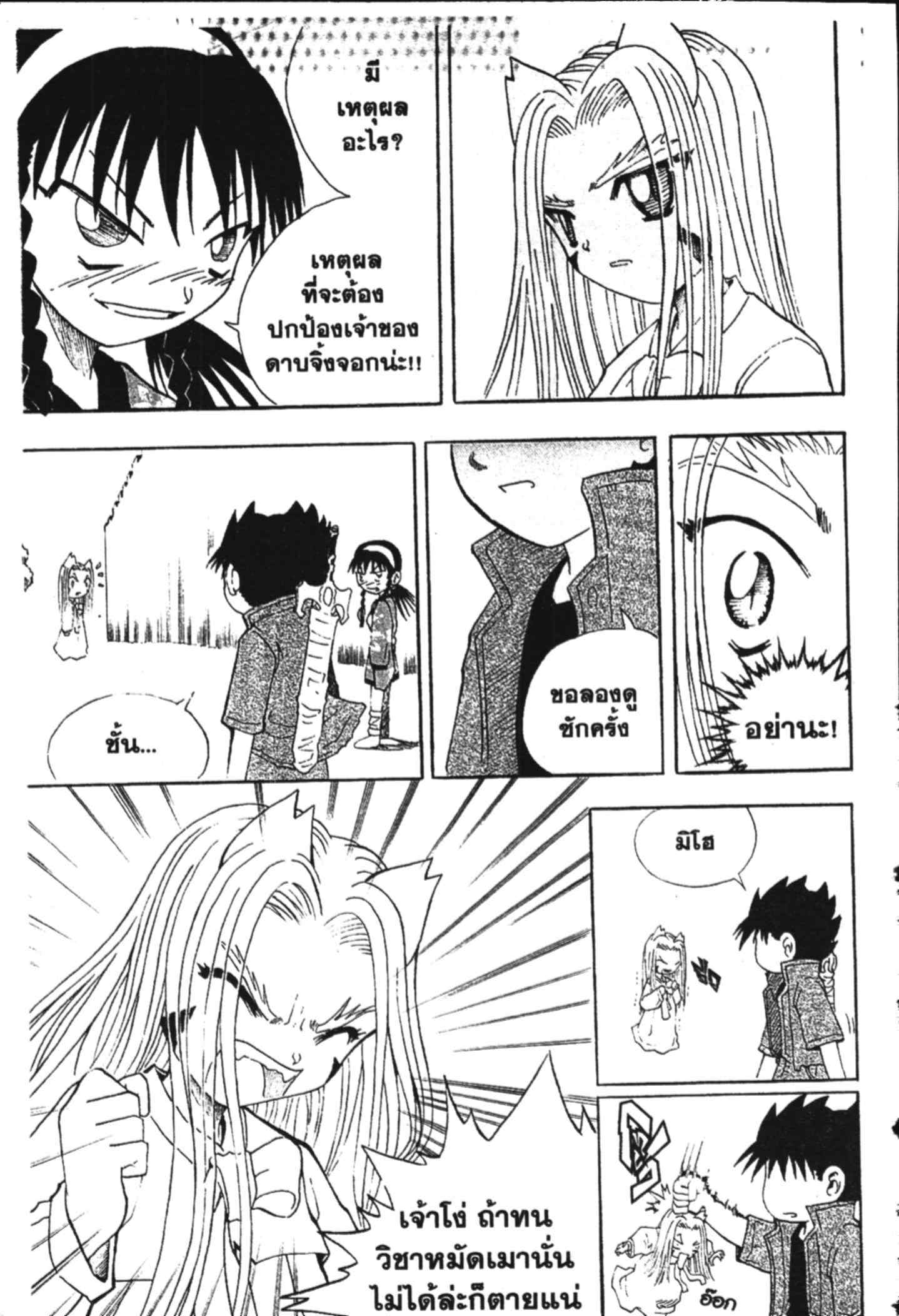 à¸ˆà¸´à¹‰à¸‡à¸ˆà¸­à¸ 9 à¸«à¸²à¸‡ à¸®à¸±à¸™à¹€à¸®à¸µà¸¢à¸™à¸”à¸‡