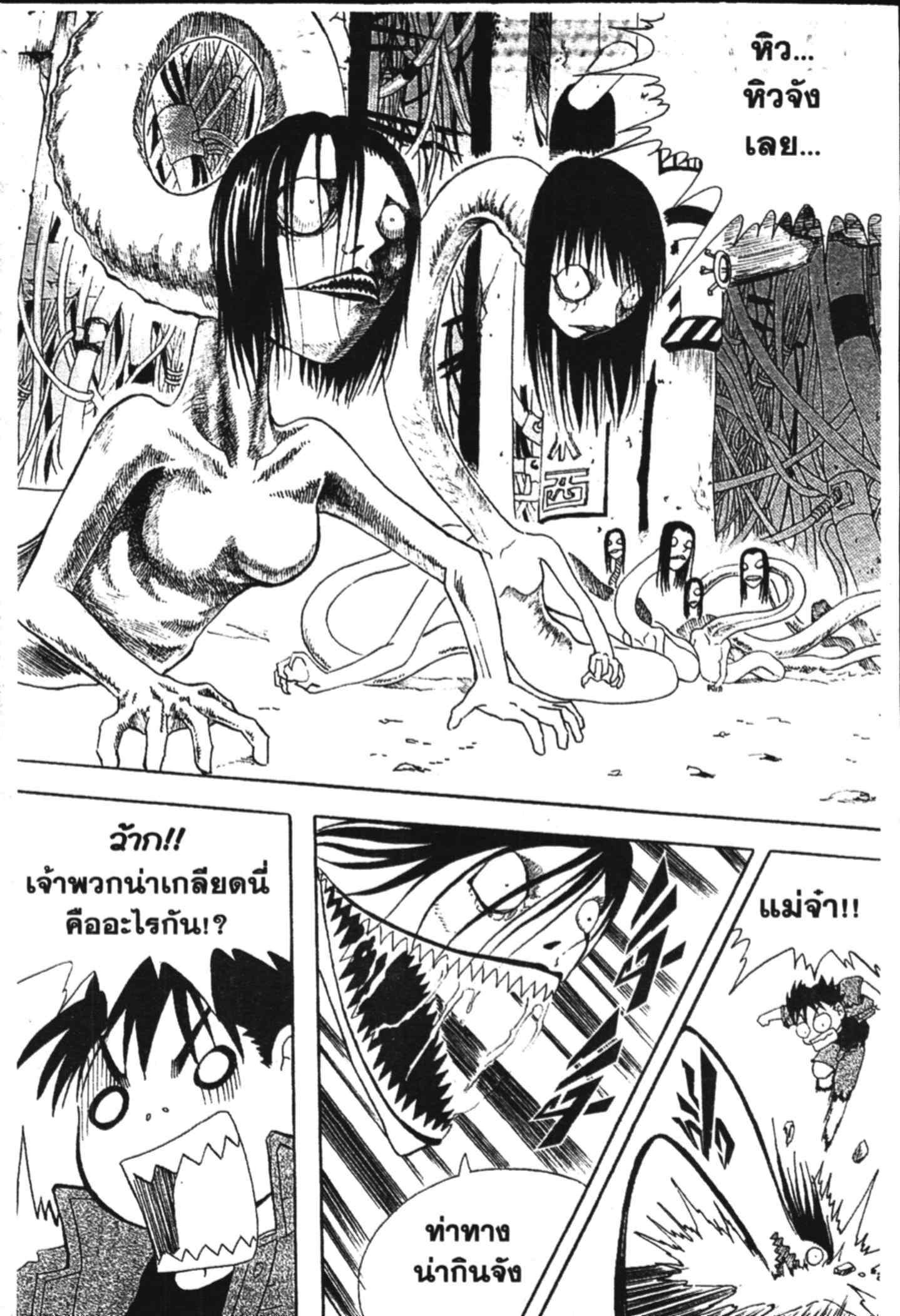 à¸ˆà¸´à¹‰à¸‡à¸ˆà¸­à¸ 9 à¸«à¸²à¸‡ à¸®à¸±à¸™à¹€à¸®à¸µà¸¢à¸™à¸”à¸‡