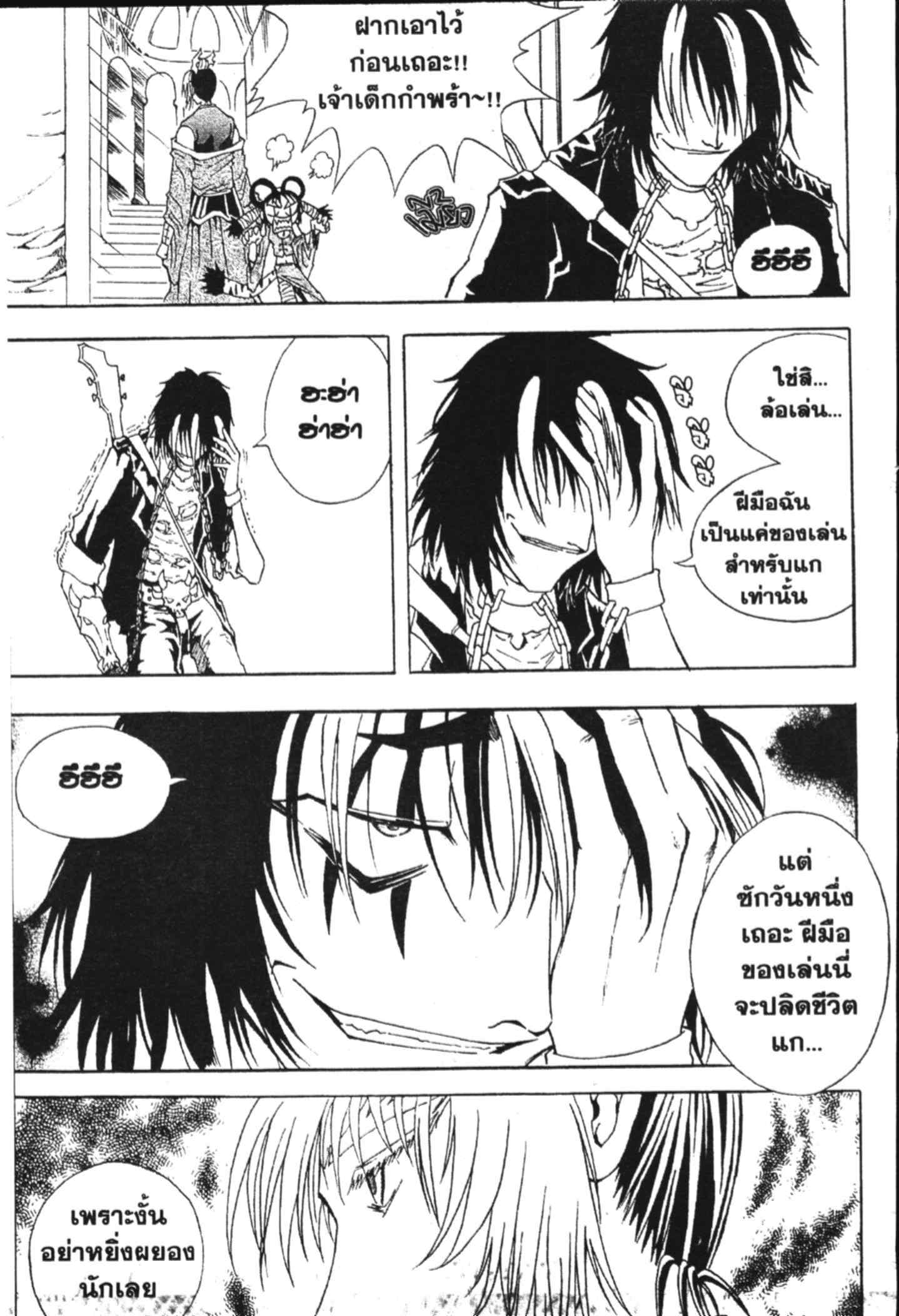 à¸ˆà¸´à¹‰à¸‡à¸ˆà¸­à¸ 9 à¸«à¸²à¸‡ à¸®à¸±à¸™à¹€à¸®à¸µà¸¢à¸™à¸”à¸‡