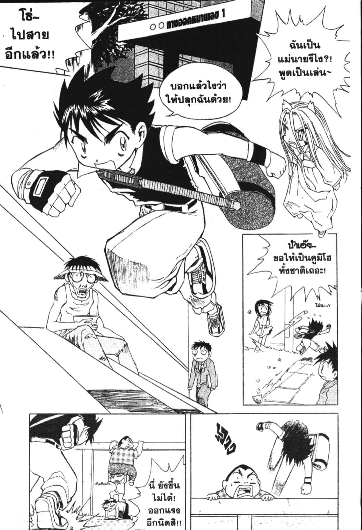 à¸ˆà¸´à¹‰à¸‡à¸ˆà¸­à¸ 9 à¸«à¸²à¸‡ à¸®à¸±à¸™à¹€à¸®à¸µà¸¢à¸™à¸”à¸‡