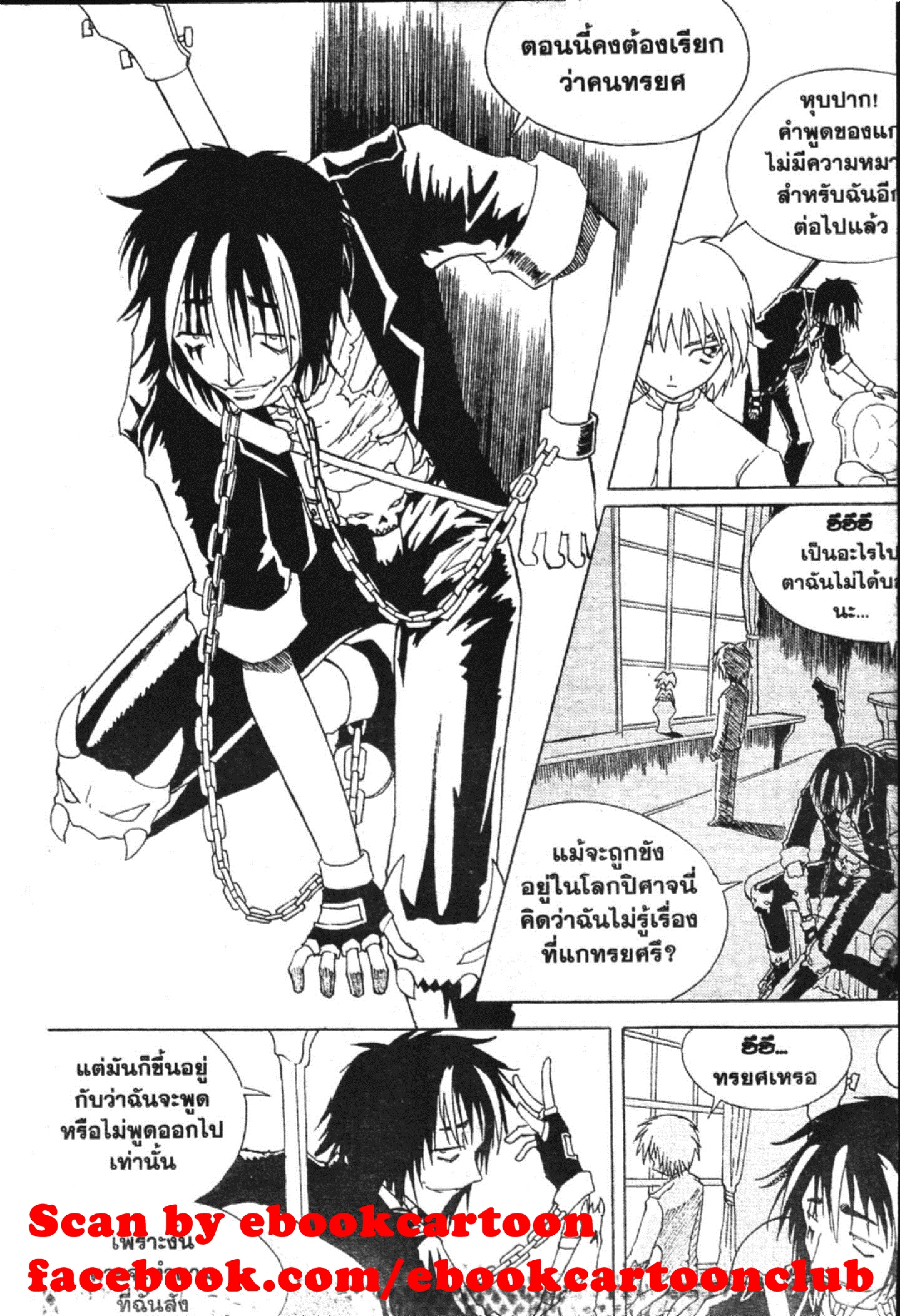 à¸ˆà¸´à¹‰à¸‡à¸ˆà¸­à¸ 9 à¸«à¸²à¸‡ à¸®à¸±à¸™à¹€à¸®à¸µà¸¢à¸™à¸”à¸‡