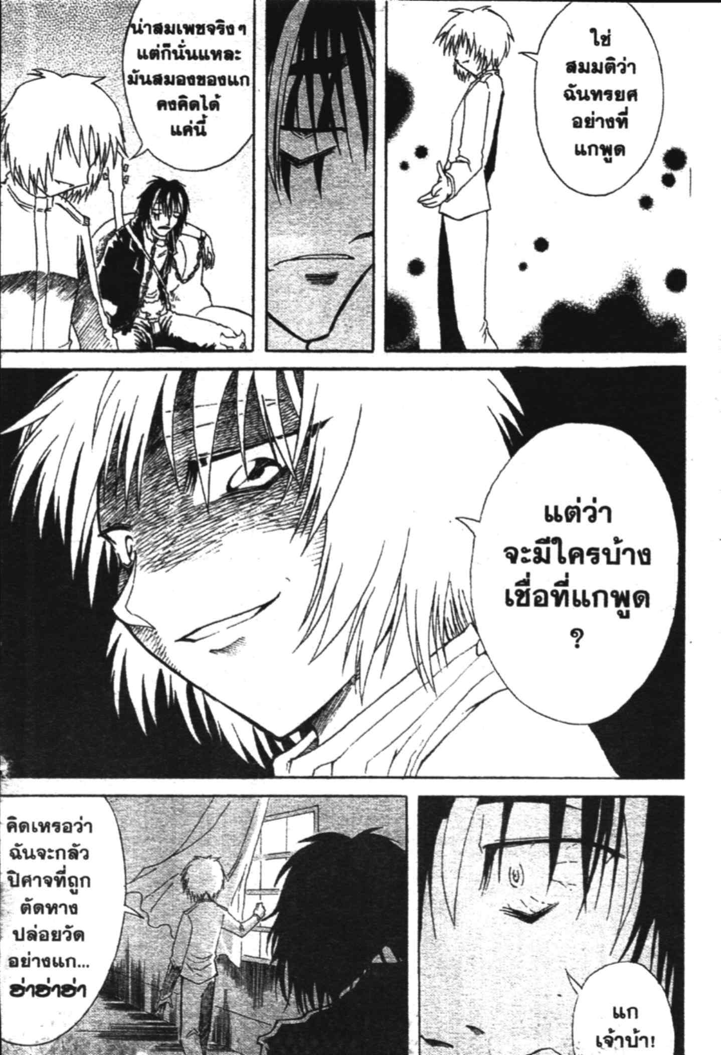à¸ˆà¸´à¹‰à¸‡à¸ˆà¸­à¸ 9 à¸«à¸²à¸‡ à¸®à¸±à¸™à¹€à¸®à¸µà¸¢à¸™à¸”à¸‡