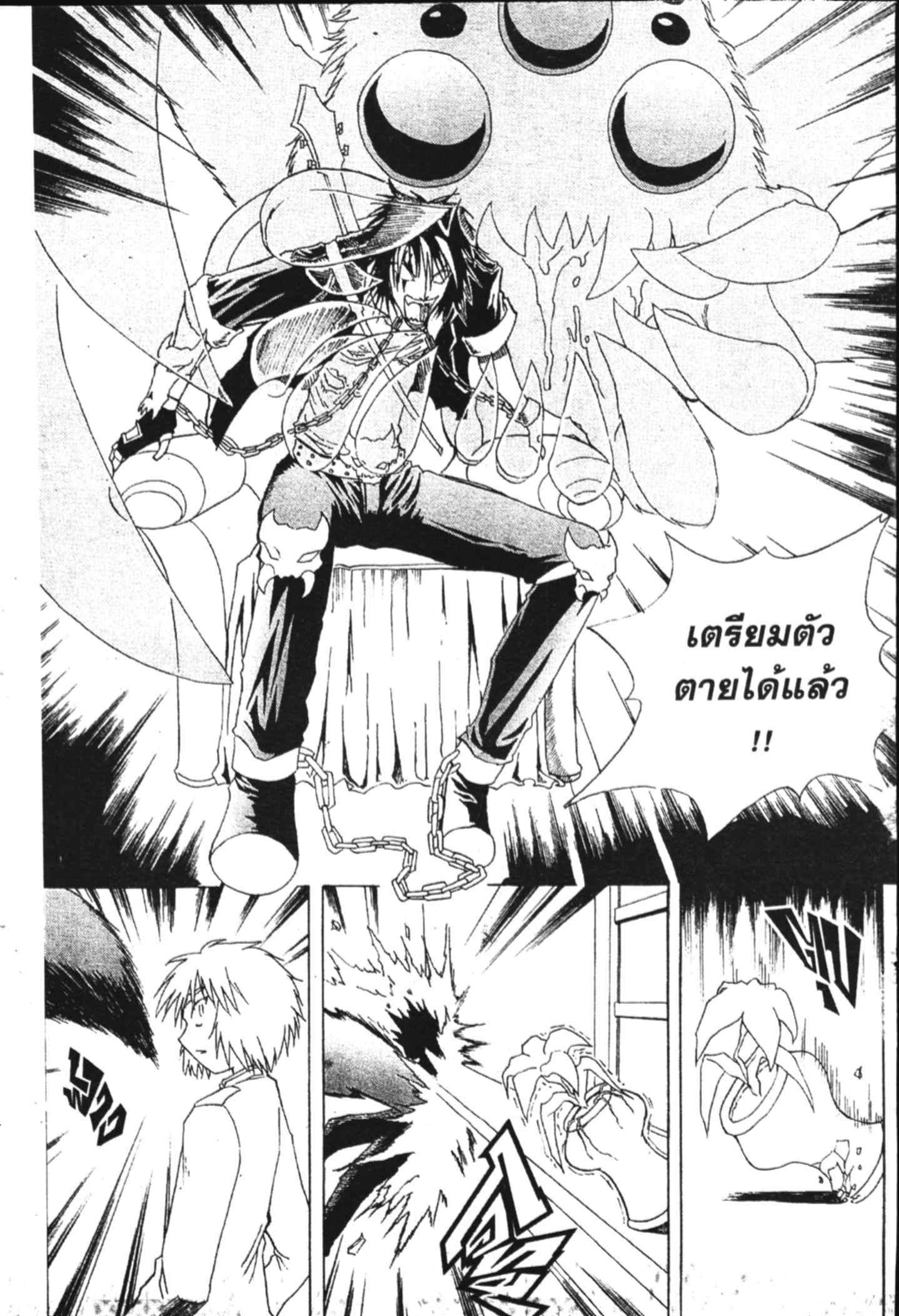 à¸ˆà¸´à¹‰à¸‡à¸ˆà¸­à¸ 9 à¸«à¸²à¸‡ à¸®à¸±à¸™à¹€à¸®à¸µà¸¢à¸™à¸”à¸‡